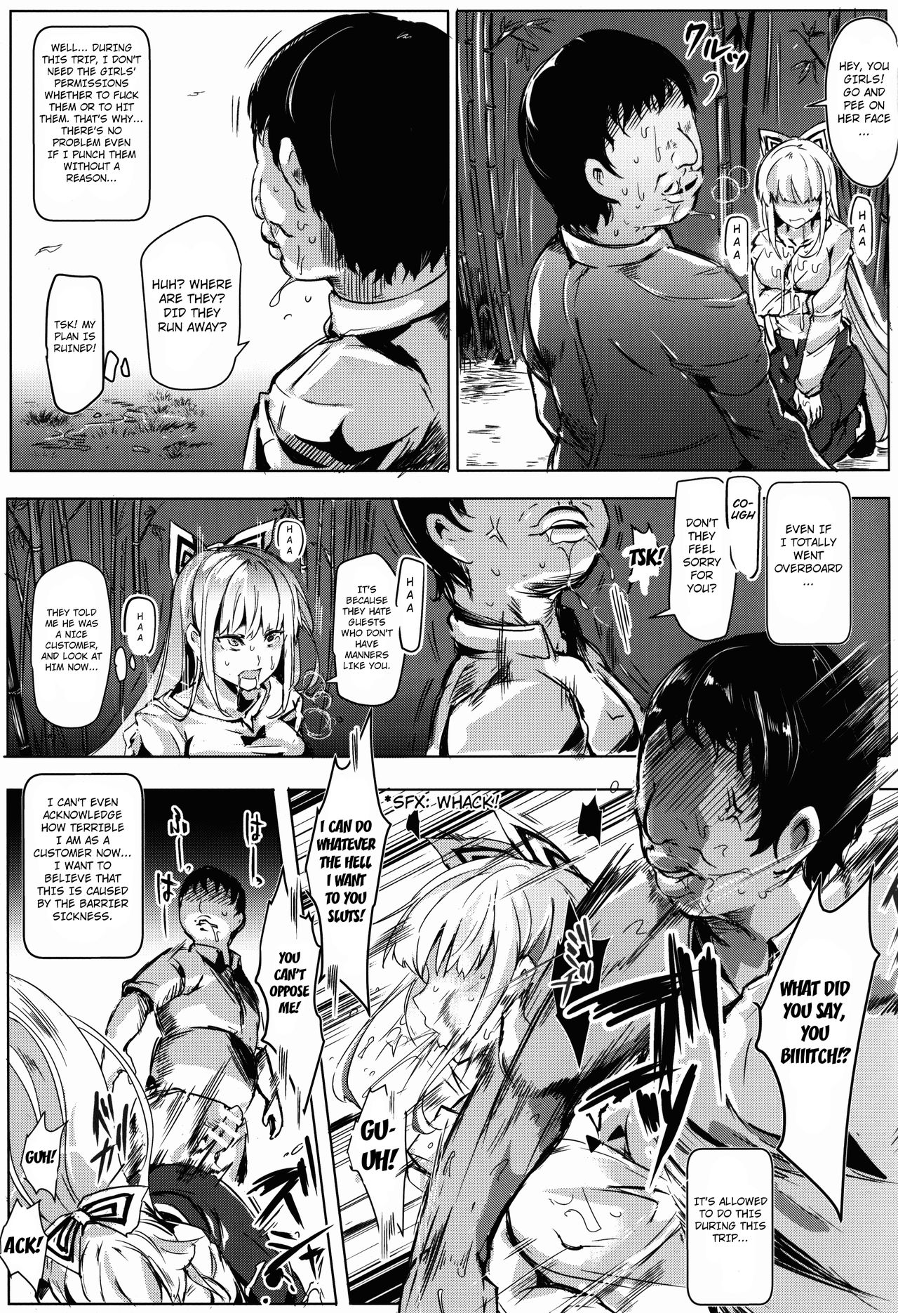 (C86) [Nyuu Koubou (Nyuu)] Oidemase!! Jiyuu Fuuzoku Gensoukyou 2-haku 3-kka no Tabi - Yayoi (Touhou Project) [English] [Hong_Mei_Ling] 图片编号 23