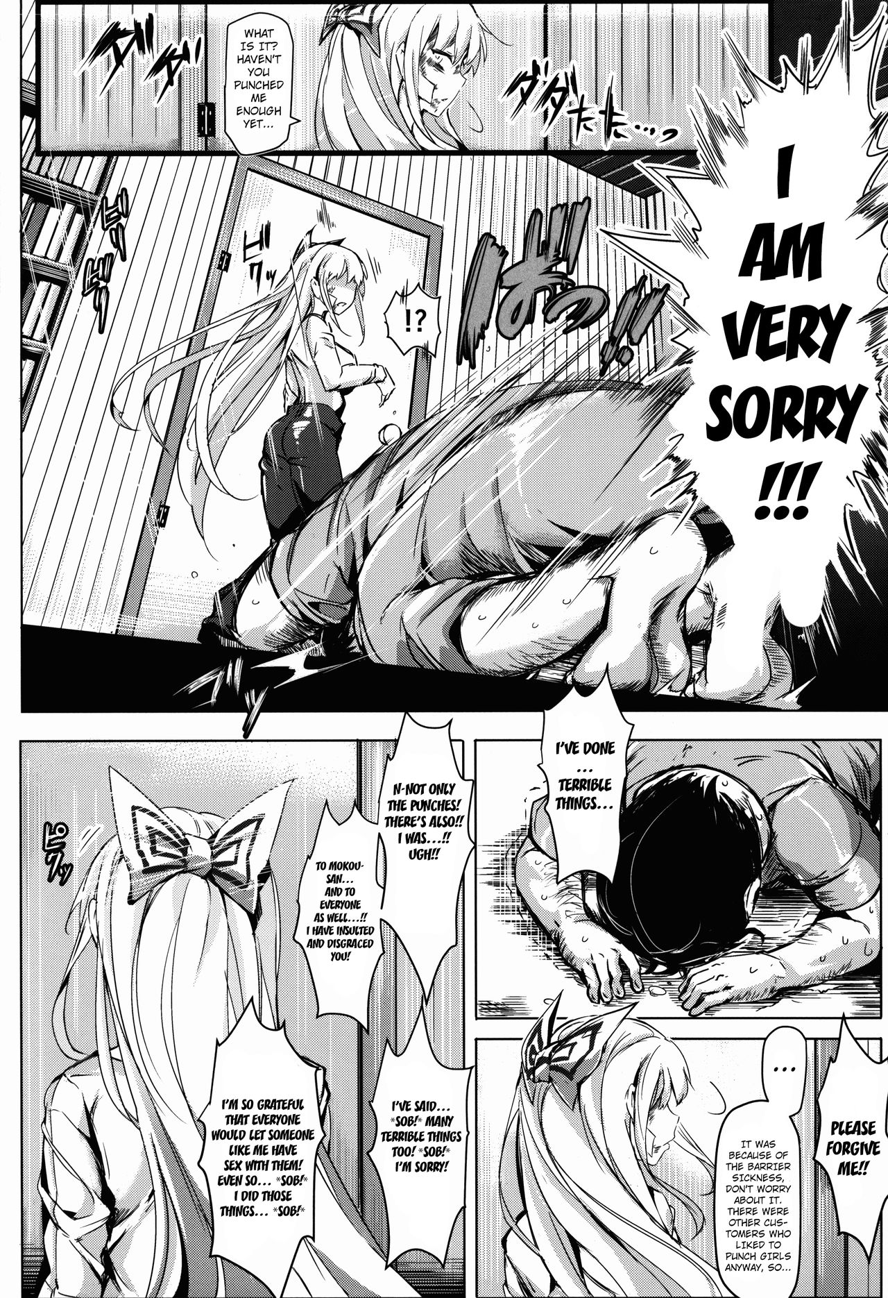 (C86) [Nyuu Koubou (Nyuu)] Oidemase!! Jiyuu Fuuzoku Gensoukyou 2-haku 3-kka no Tabi - Yayoi (Touhou Project) [English] [Hong_Mei_Ling] 图片编号 30