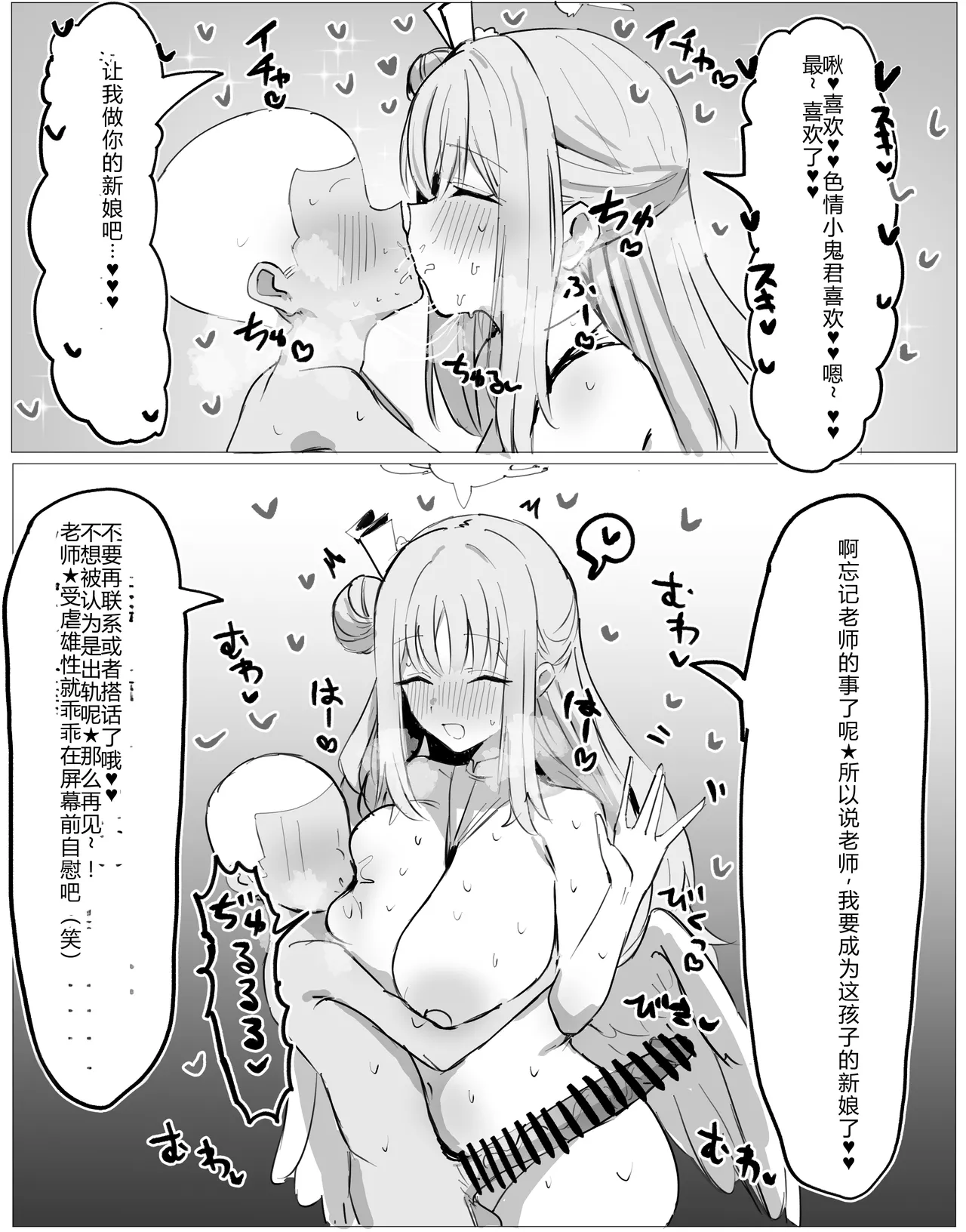 [horn/wood]Mika…⁉ Bildnummer 1