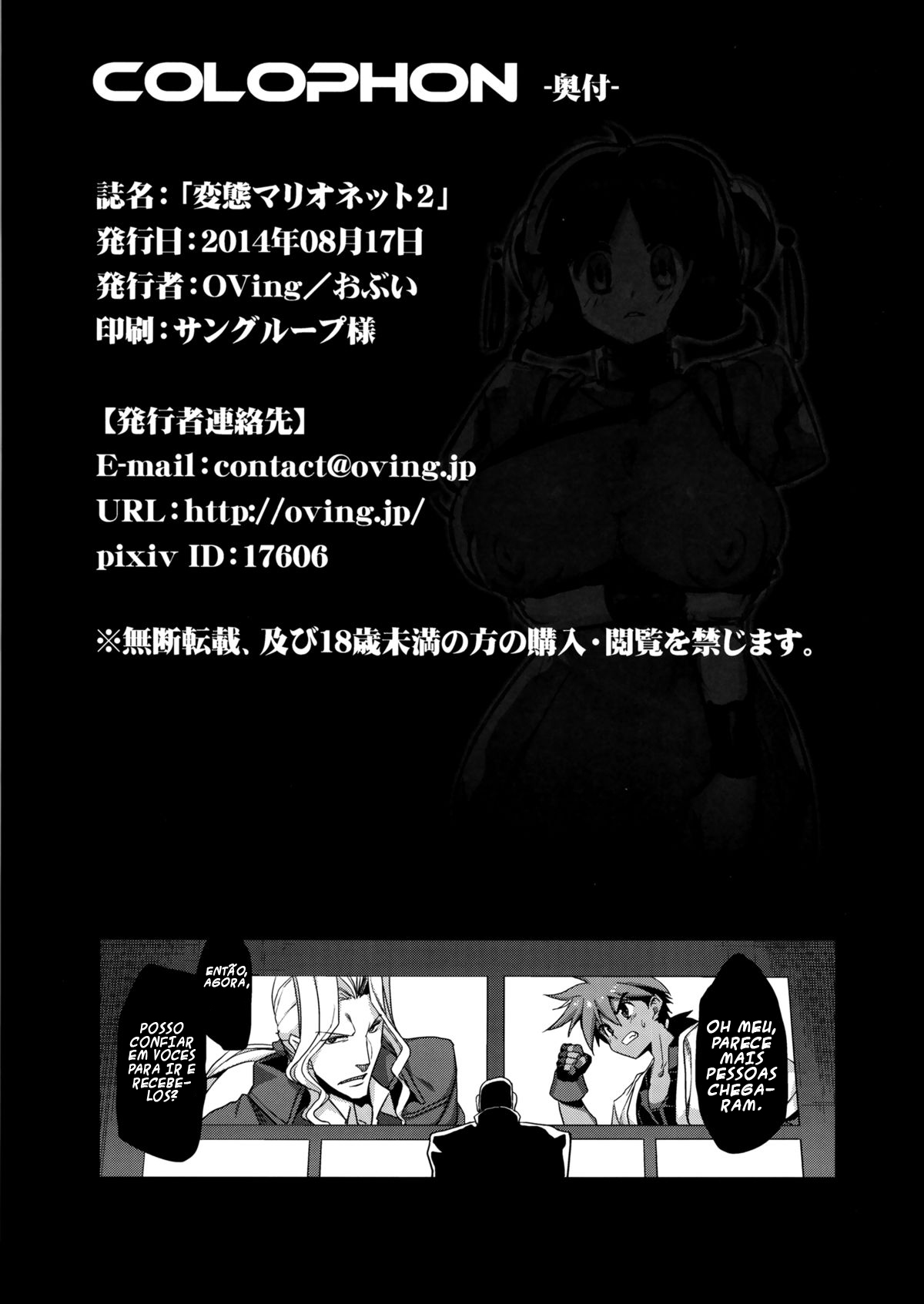 (C86) [OVing (Obui)] Hentai Marionette 2 (Saber Marionette) [Portuguese-BR] [TitoIlu] image number 24