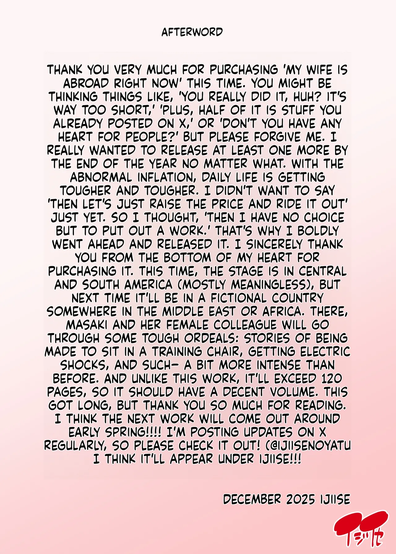 [Ijiise] My wife is currently overseas 32eme image