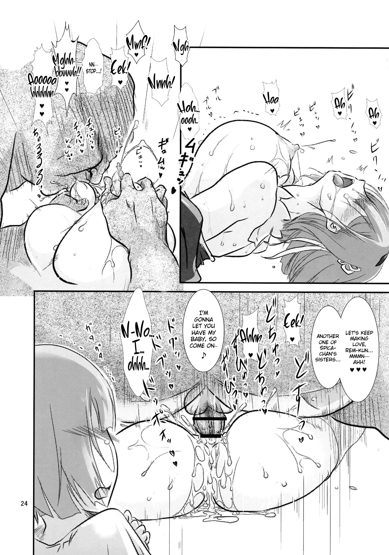 (C102) [Furuya (TAKE)] Rem Rem Danshou Hitozuma Rem no Ero Manga Pairotto-ban (ReZero kara Hajimeru Isekai Seikatsu) [English] 画像番号 24