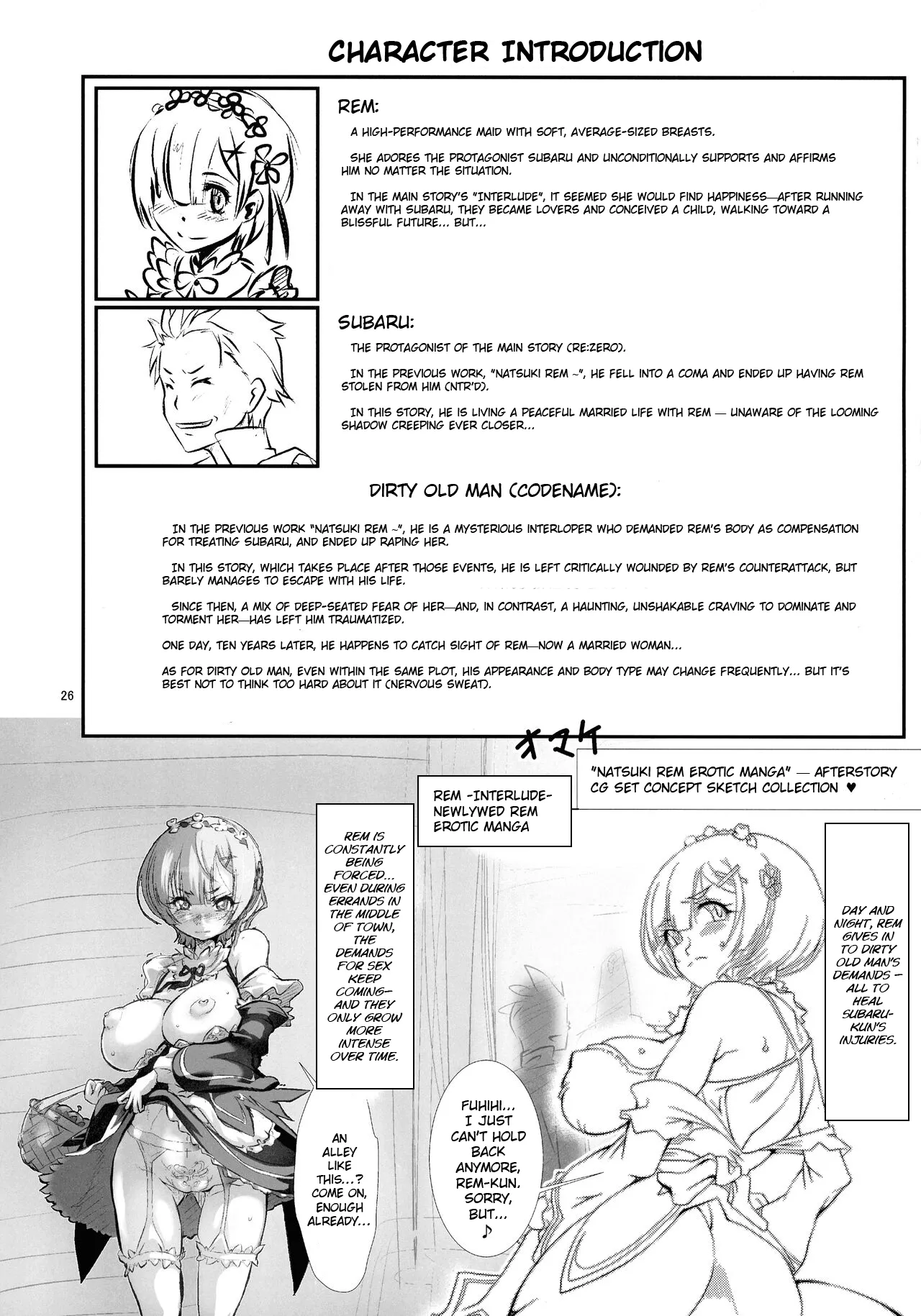 (C102) [Furuya (TAKE)] Rem Rem Danshou Hitozuma Rem no Ero Manga Pairotto-ban (ReZero kara Hajimeru Isekai Seikatsu) [English] 画像番号 26