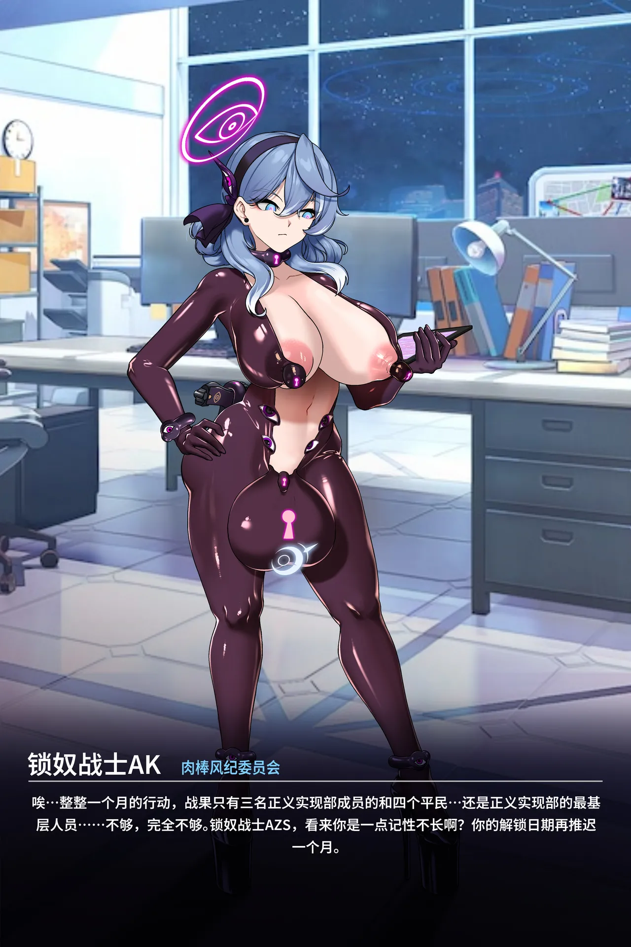 [ROD.WEL] COCK LOCKED SOLDIER AK (Blue Archive) [Chinese] imagen número 3