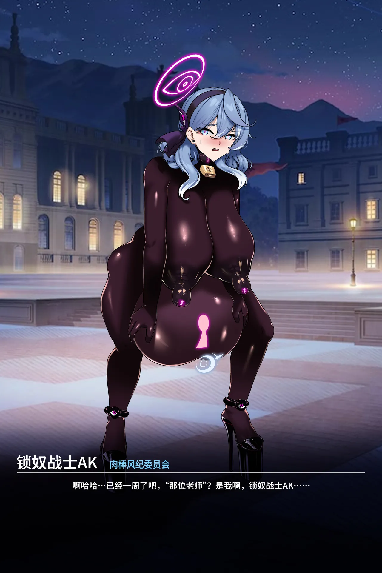 [ROD.WEL] COCK LOCKED SOLDIER AK (Blue Archive) [Chinese] imagen número 14