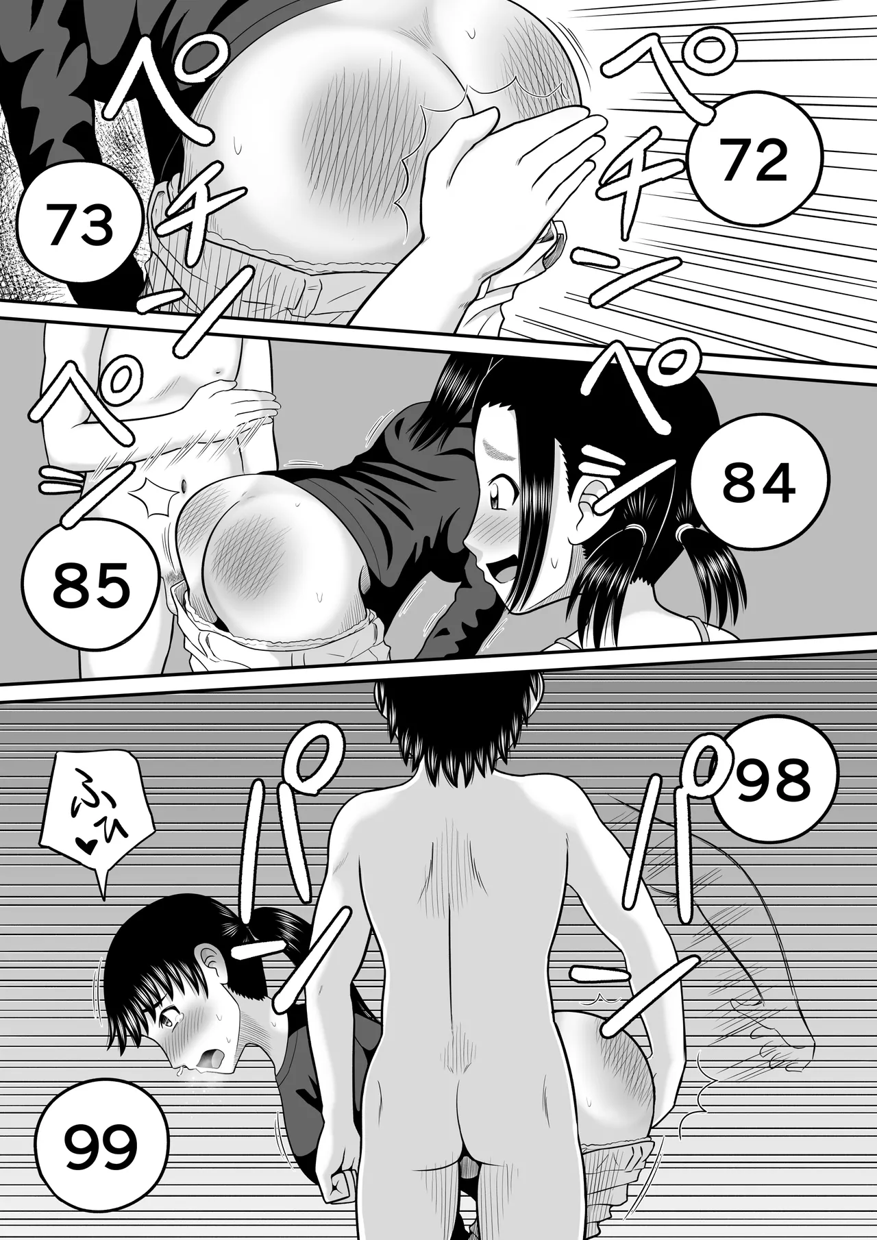 [Hitotsukami (Kitamura Kouichi)] Hadaka no Baasude imagen número 28