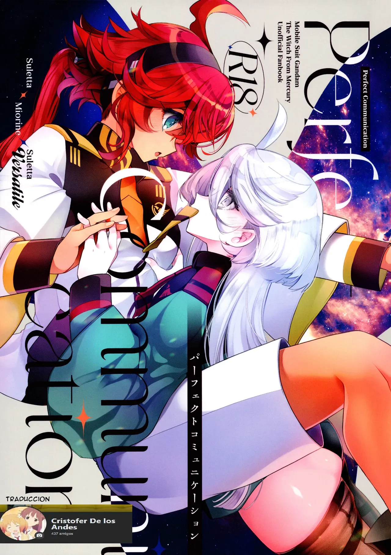 (Hoshi ni Negai o 2025) [Alkaloid (Izumiya Otoha)] Perfect Communication (Mobile Suit Gundam: The Witch from Mercury) [Spanish] [CristoferDeLosAndes] 이미지 번호 1