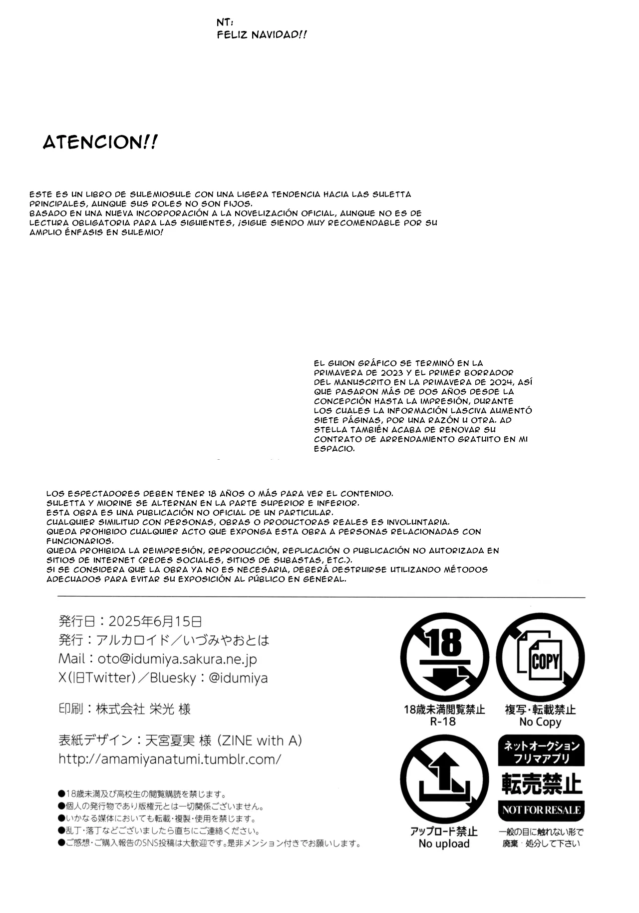 (Hoshi ni Negai o 2025) [Alkaloid (Izumiya Otoha)] Perfect Communication (Mobile Suit Gundam: The Witch from Mercury) [Spanish] [CristoferDeLosAndes] 이미지 번호 4