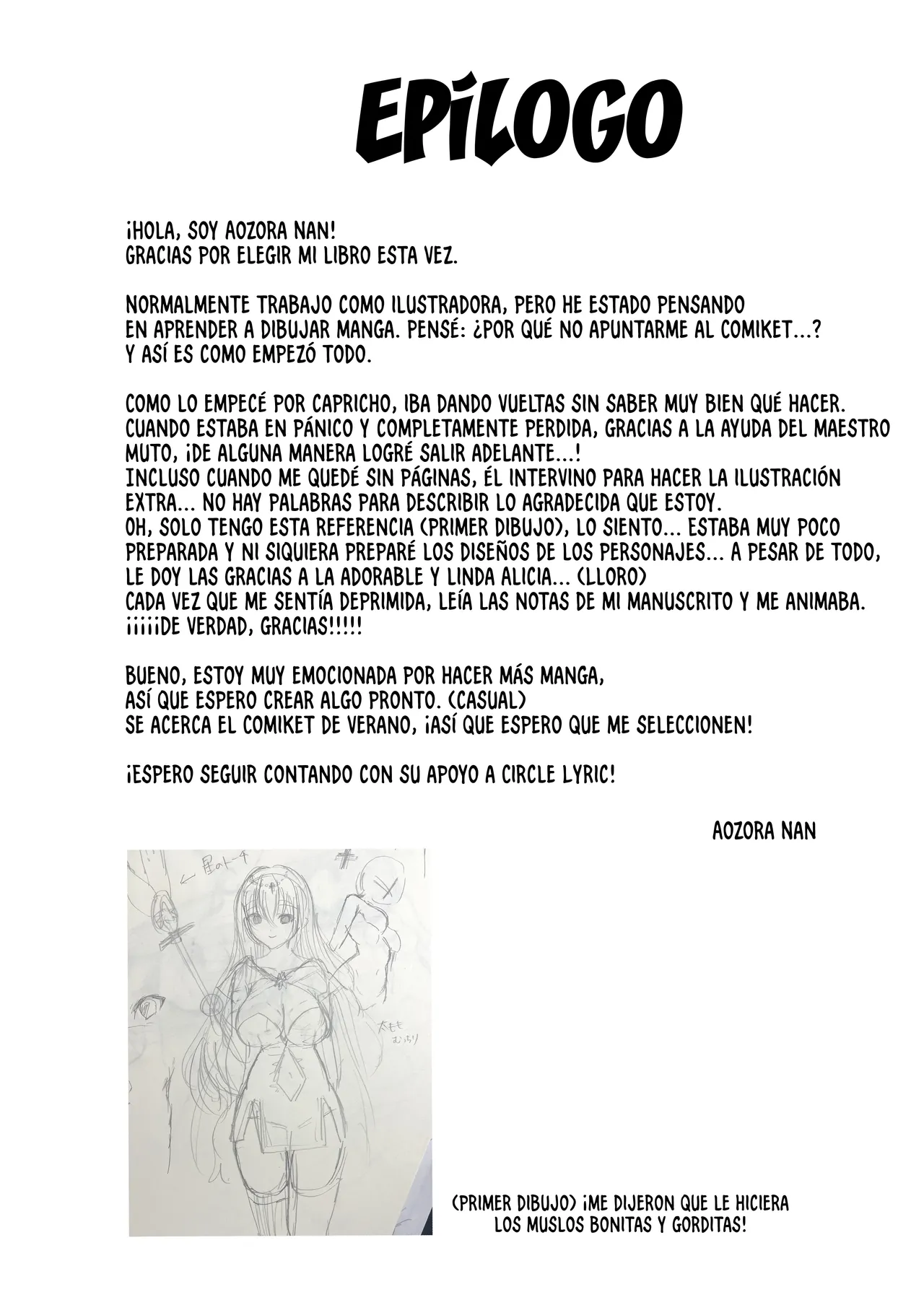 [Lyric. (Aozora Nan)] Isekai Tensei Shippaisha no Ore ga Gekikawa Priest ni Dekiai Sareru!?｜Soy Un Fracaso Como Reencarnador De Otro Mundo, ¿¡Pero Una Sacerdotisa Súper Linda Me Adora!? [Digital] [Spanish] [Armagedón_Z] изображение № 23