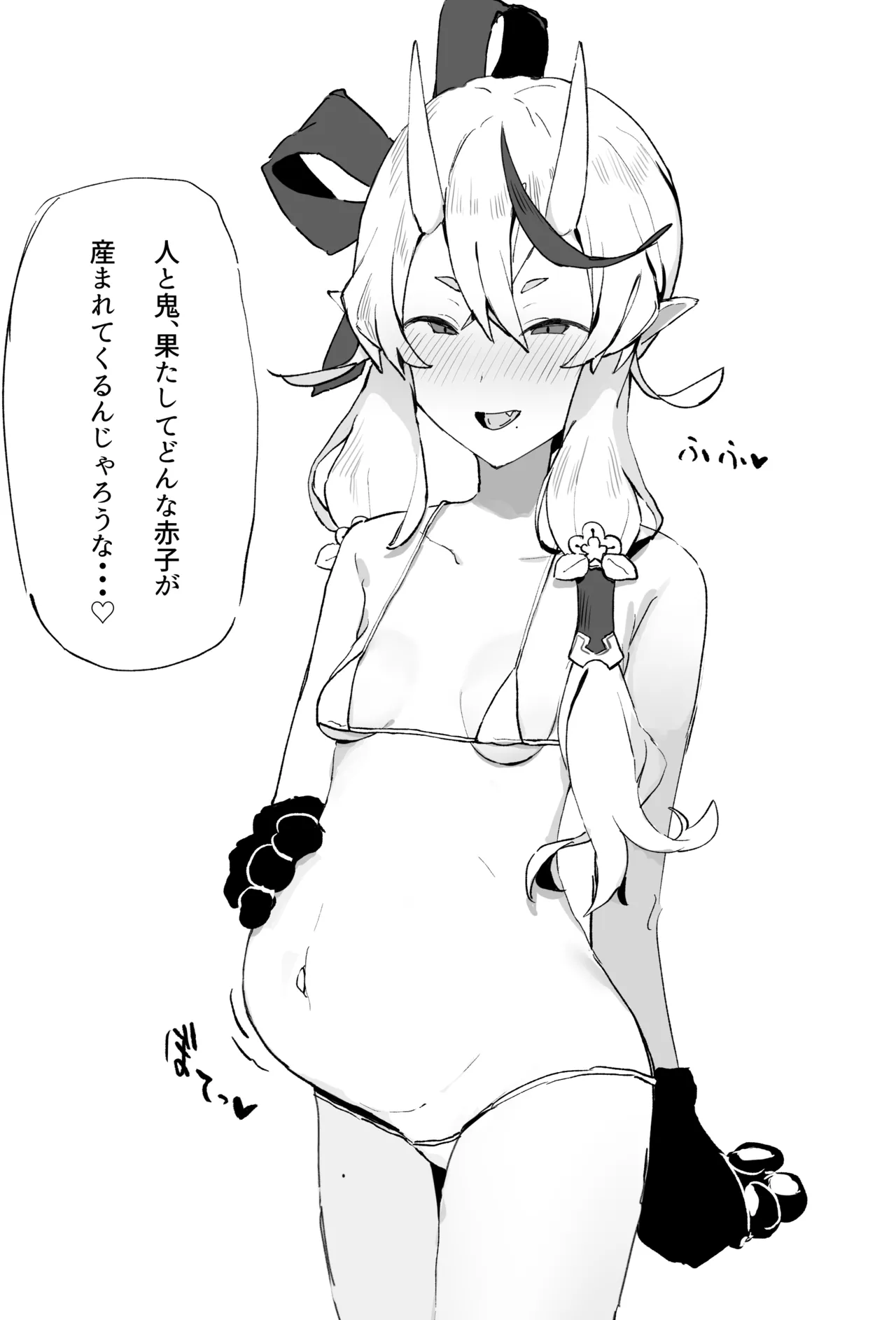 [うらーー] rndmkt ボテえっち (にじさんじ) 이미지 번호 1