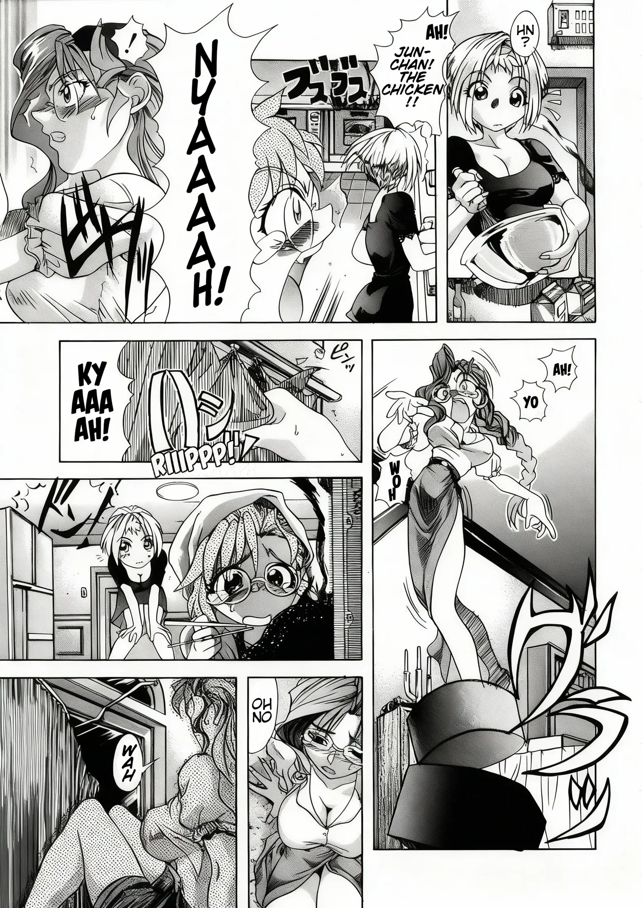 You-kan club 2 - Sweet X'mas изображение № 8