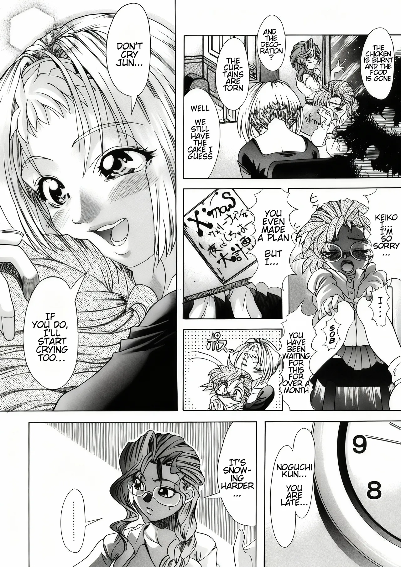 You-kan club 2 - Sweet X'mas изображение № 11