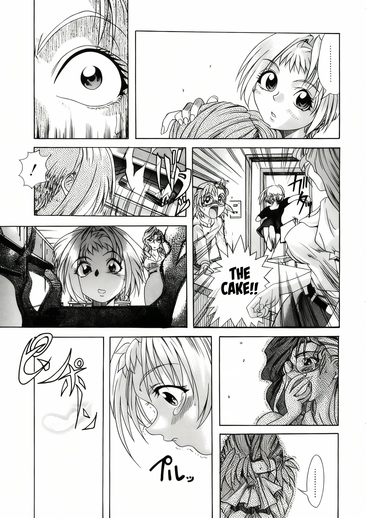 You-kan club 2 - Sweet X'mas изображение № 12