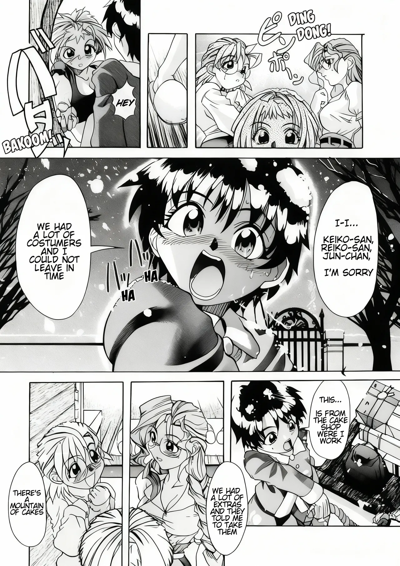 You-kan club 2 - Sweet X'mas изображение № 13