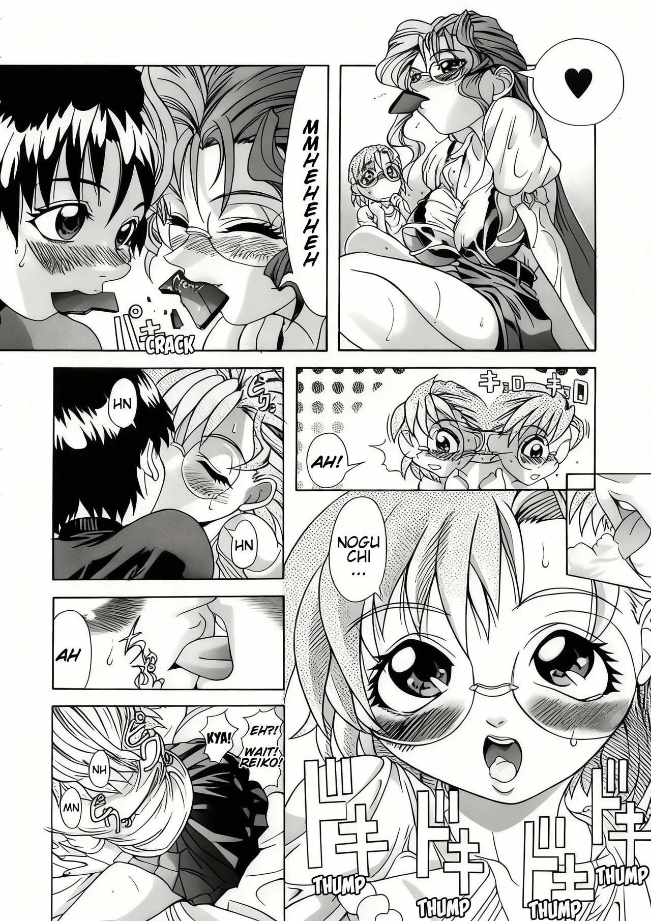 You-kan club 2 - Sweet X'mas изображение № 17