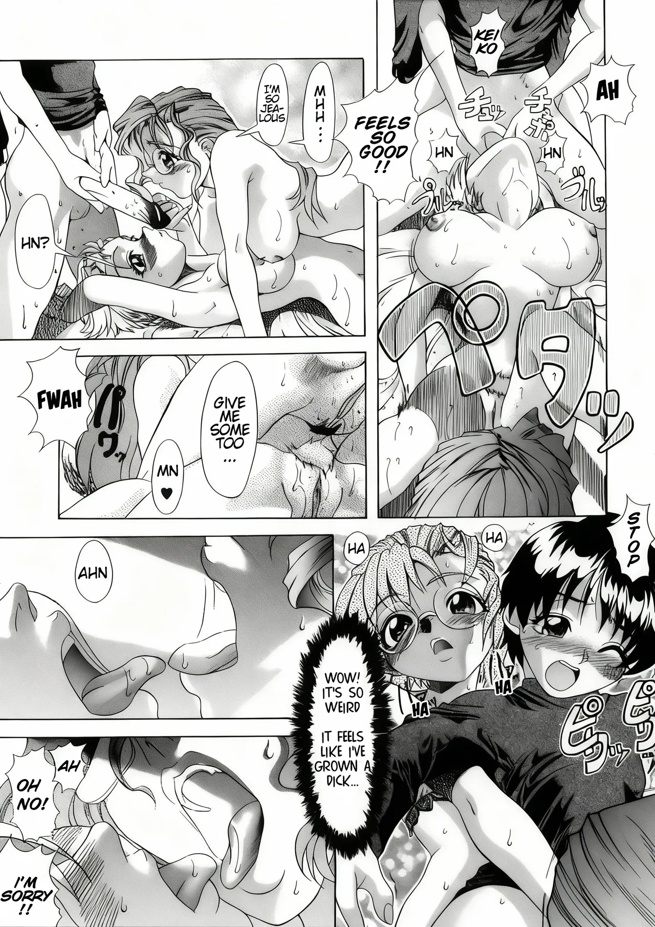 You-kan club 2 - Sweet X'mas изображение № 24