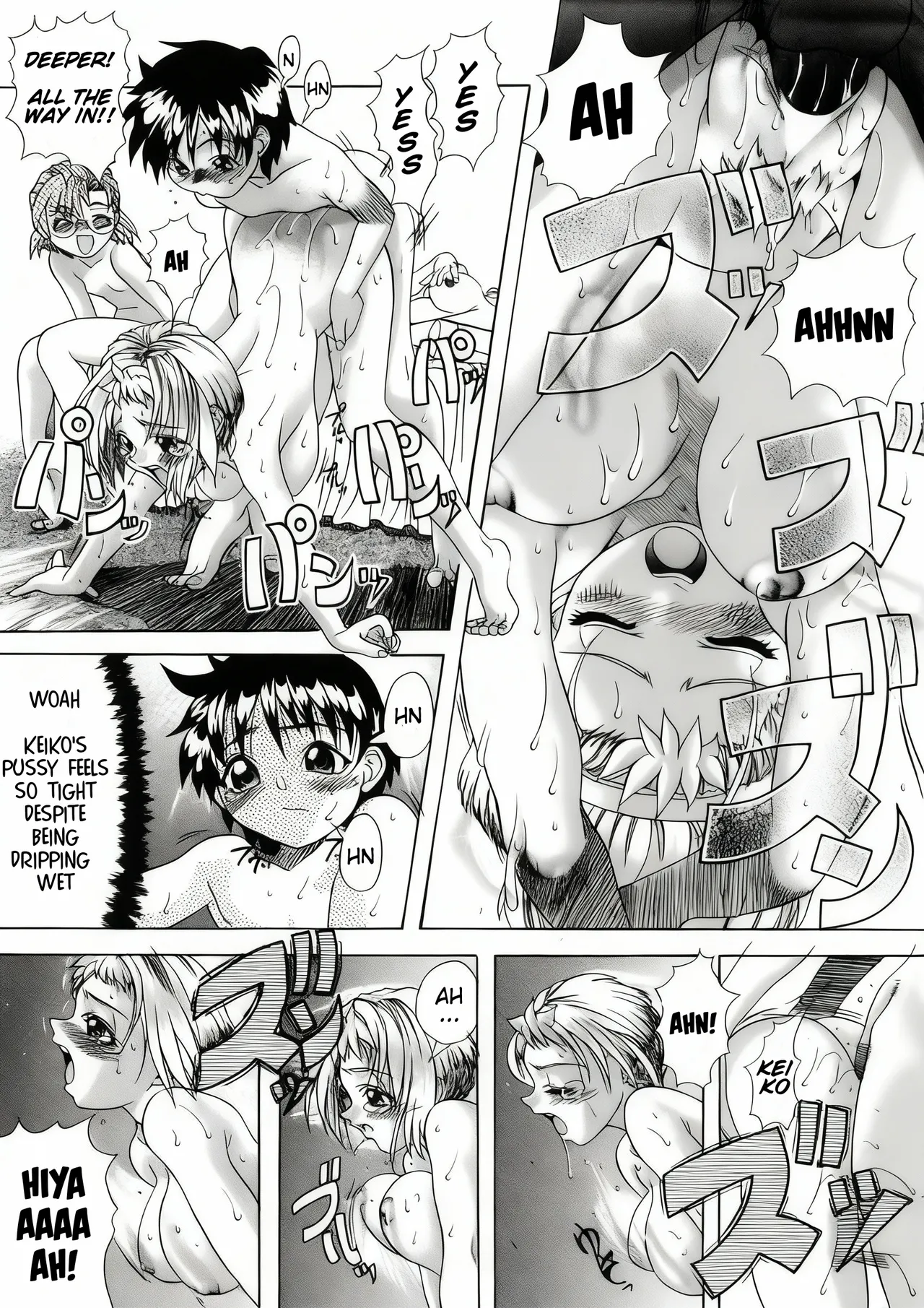 You-kan club 2 - Sweet X'mas изображение № 28