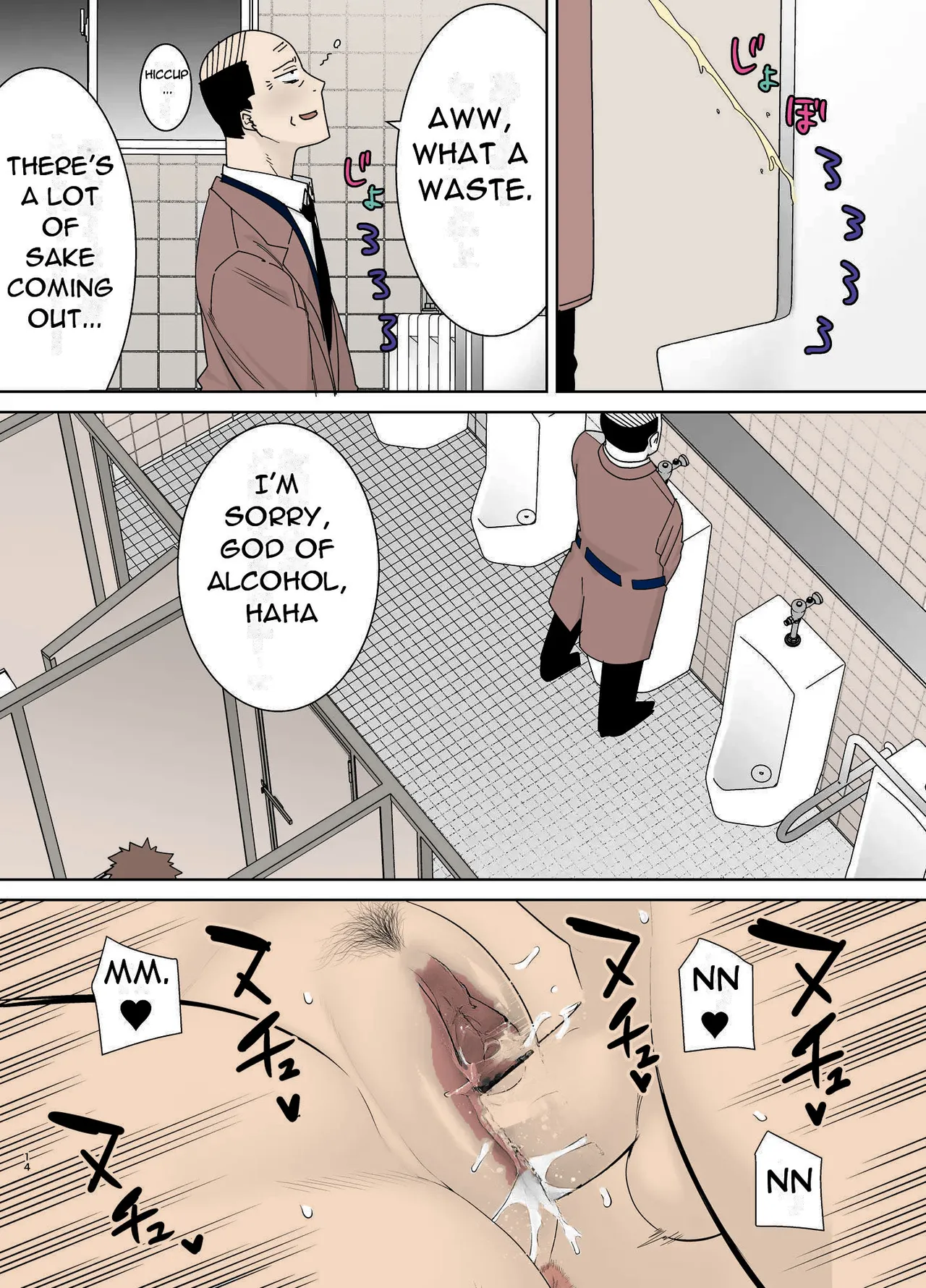 [Boin-Do(Siberian Hahasky)] Mothers are Women Too 4! [English][Full Color][Uncensored][DarklordMTLs] 图片编号 15