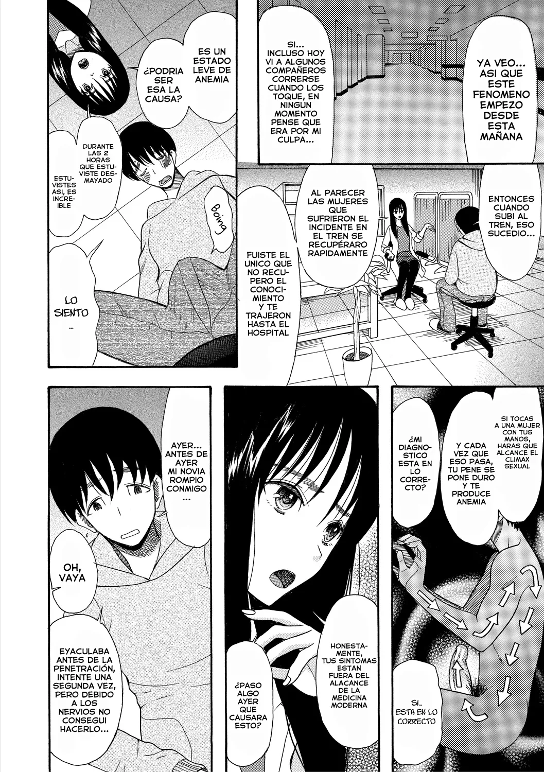 [Hoshitsuki Neon.] Kairaku Shouten <Onee-sama Meguri> Ch. 1-3｜Tienda del Placer <El Encuentro con Onee-sama> Cap. 1-3 [Spanish] [Blacklabel Scan] 8eme image