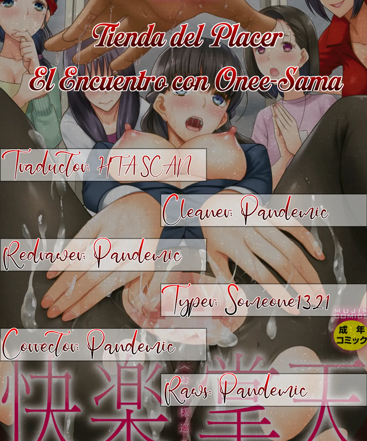 [Hoshitsuki Neon.] Kairaku Shouten <Onee-sama Meguri> Ch. 1-3｜Tienda del Placer <El Encuentro con Onee-sama> Cap. 1-3 [Spanish] [Blacklabel Scan] 111eme image