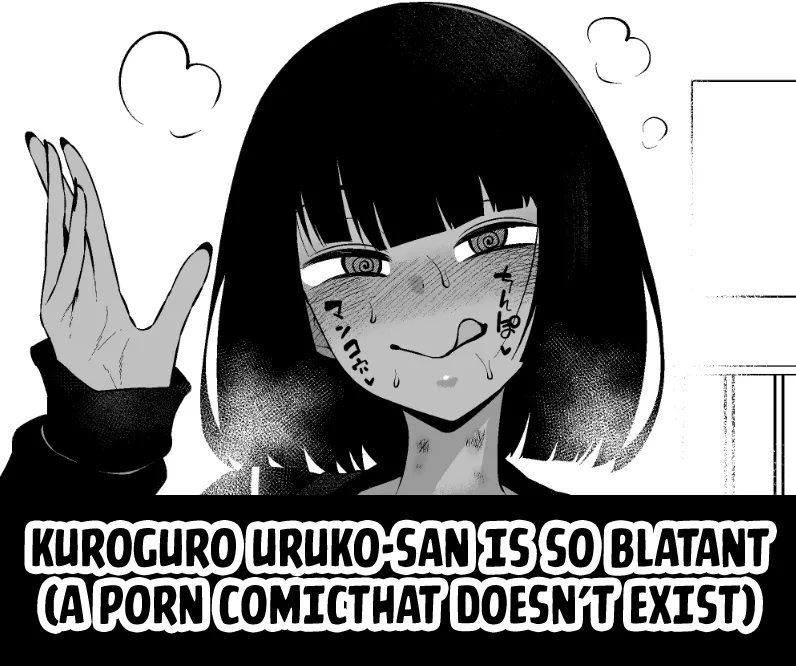 [Ankoman] Kuroguro-san wa shirajirashii [English] [Kuraudo] 图片编号 1