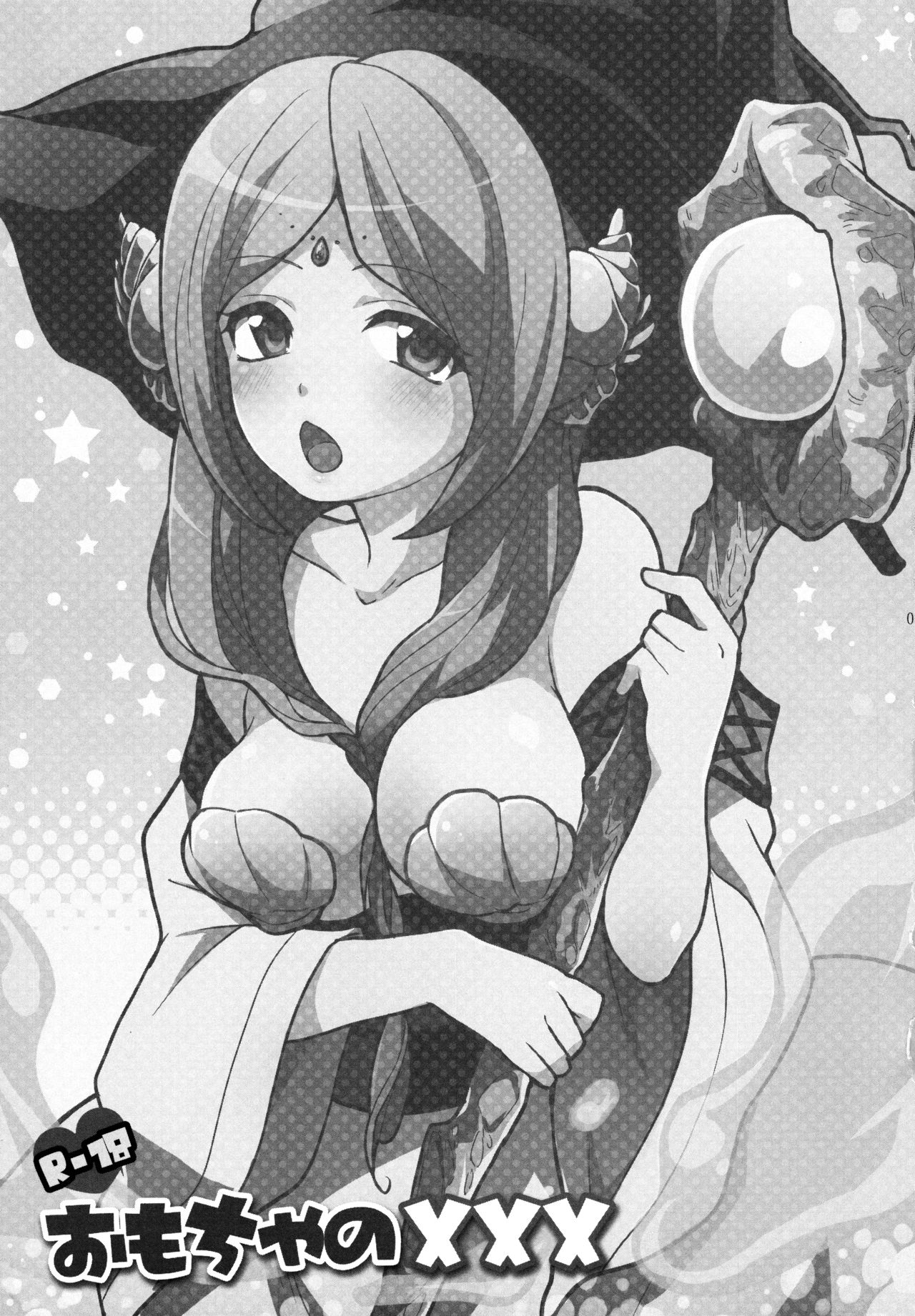 (Meikyuu Tanbou) [MIRAGE CAT (Suika Soda)] Omocha no xxx | The toy XXX (Magi: The Labyrinth of Magic) [English] [EHCove] 图片编号 2