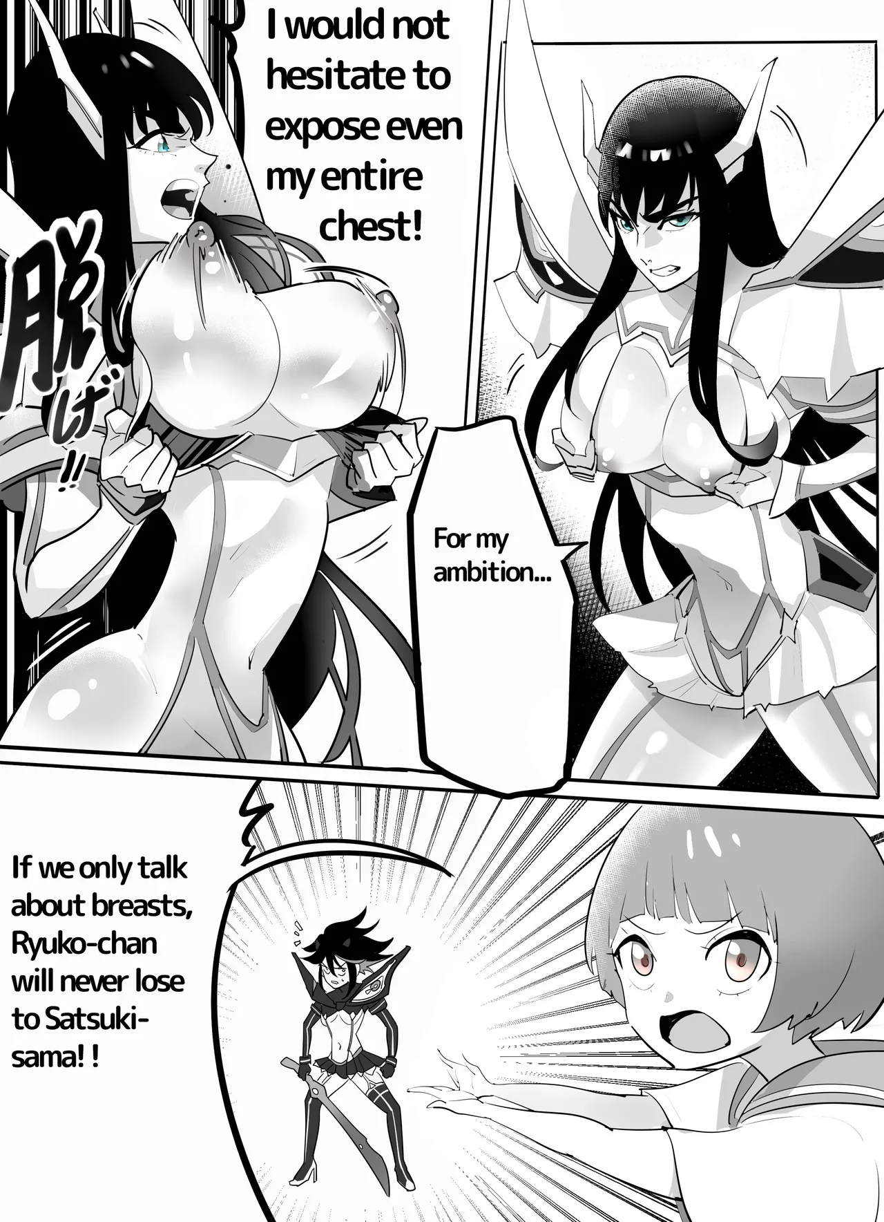 Fuck oh! Fuck изображение № 3