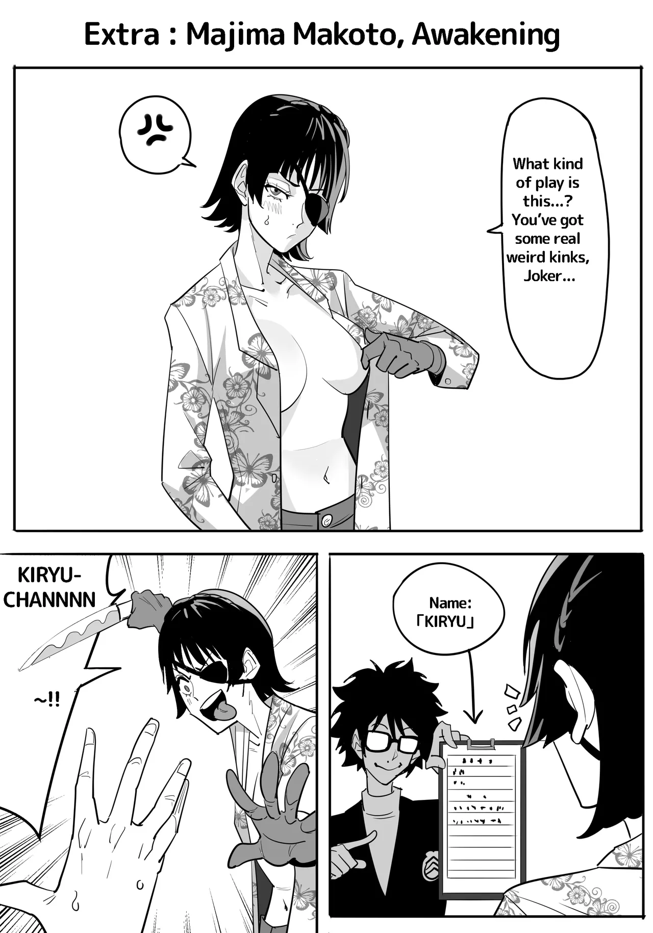 P5 Sister's Holiday изображение № 26