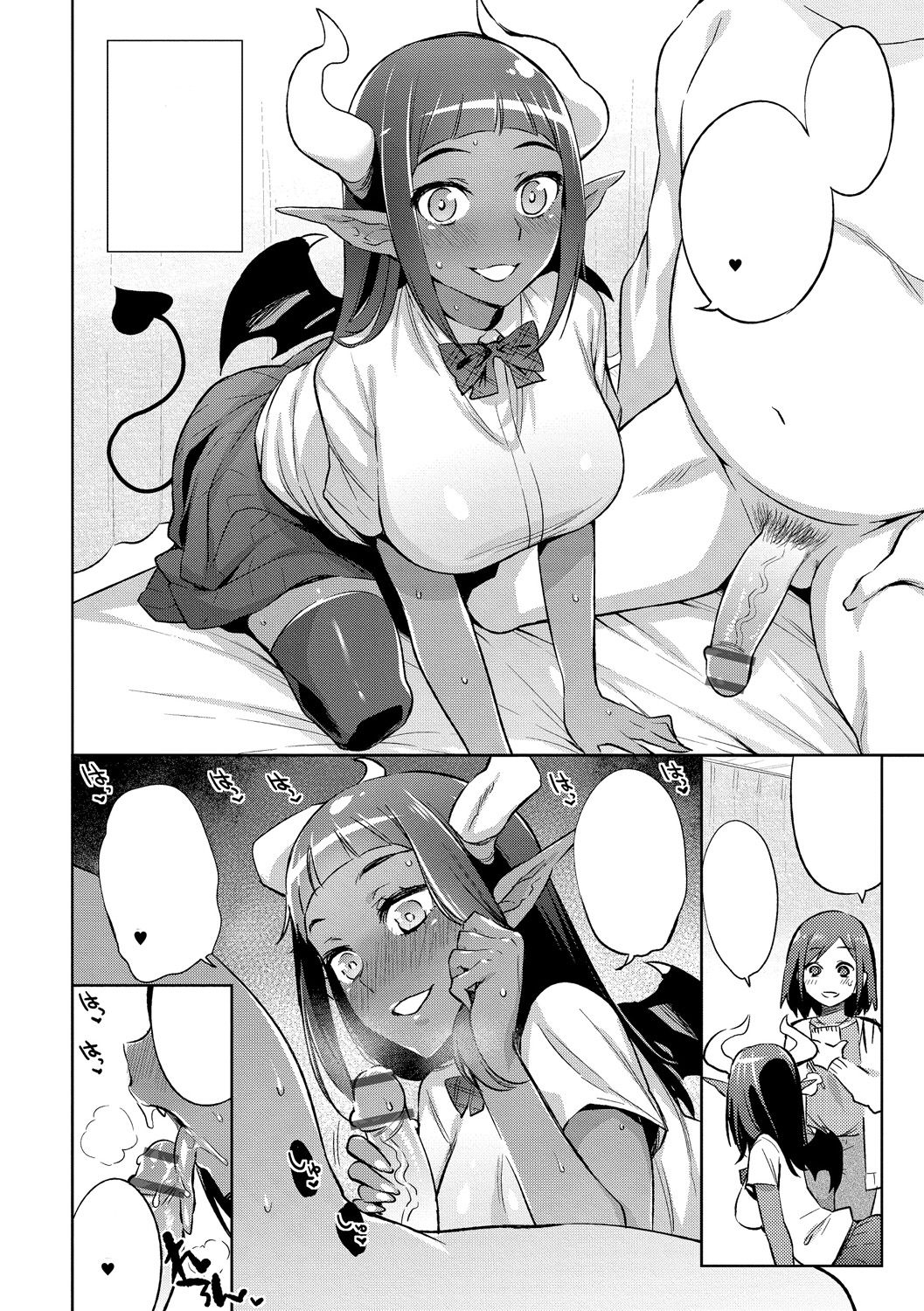 [Mizone] Welcome to the Semi-Human Medical Center! [Textless] [Digital] Bildnummer 7