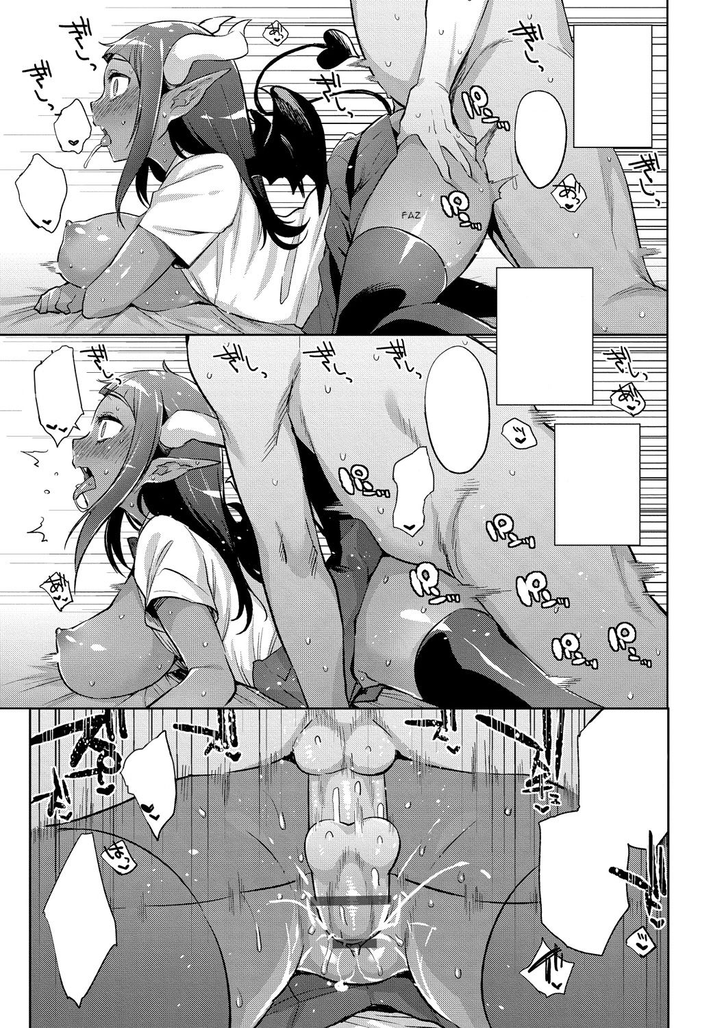 [Mizone] Welcome to the Semi-Human Medical Center! [Textless] [Digital] Bildnummer 10