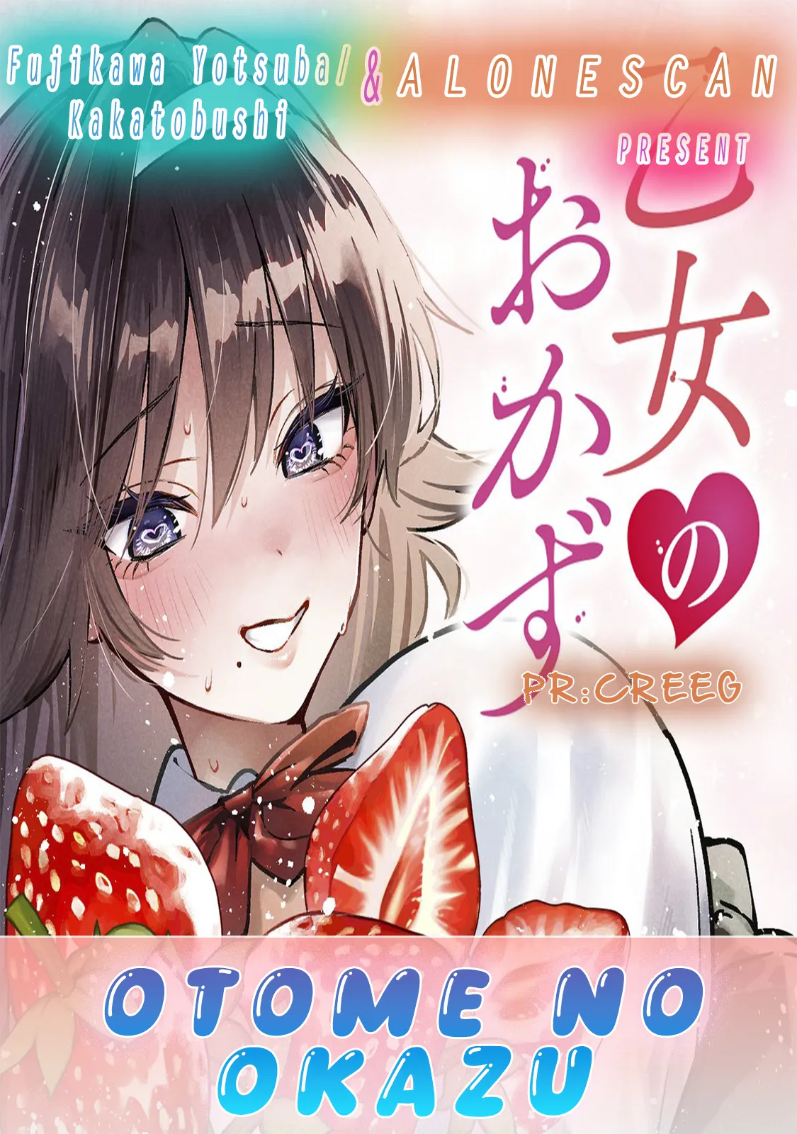 [Fujikawa Yotsuba & Kakatobushi] Otome no Okazu - Chapter 4 14eme image