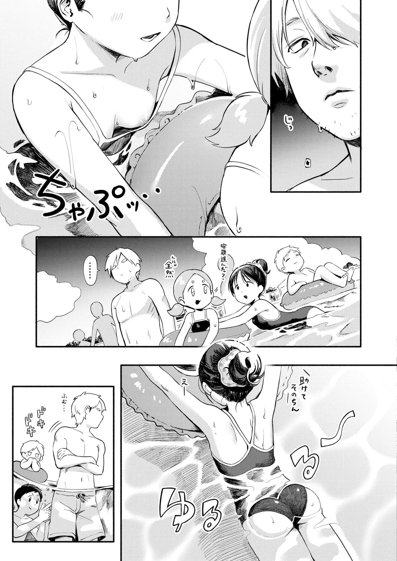 [Annomike] Mizu Asobi | 물장난 (Comic Kaien VOL.27) [Korean] [Digital] 图片编号 5