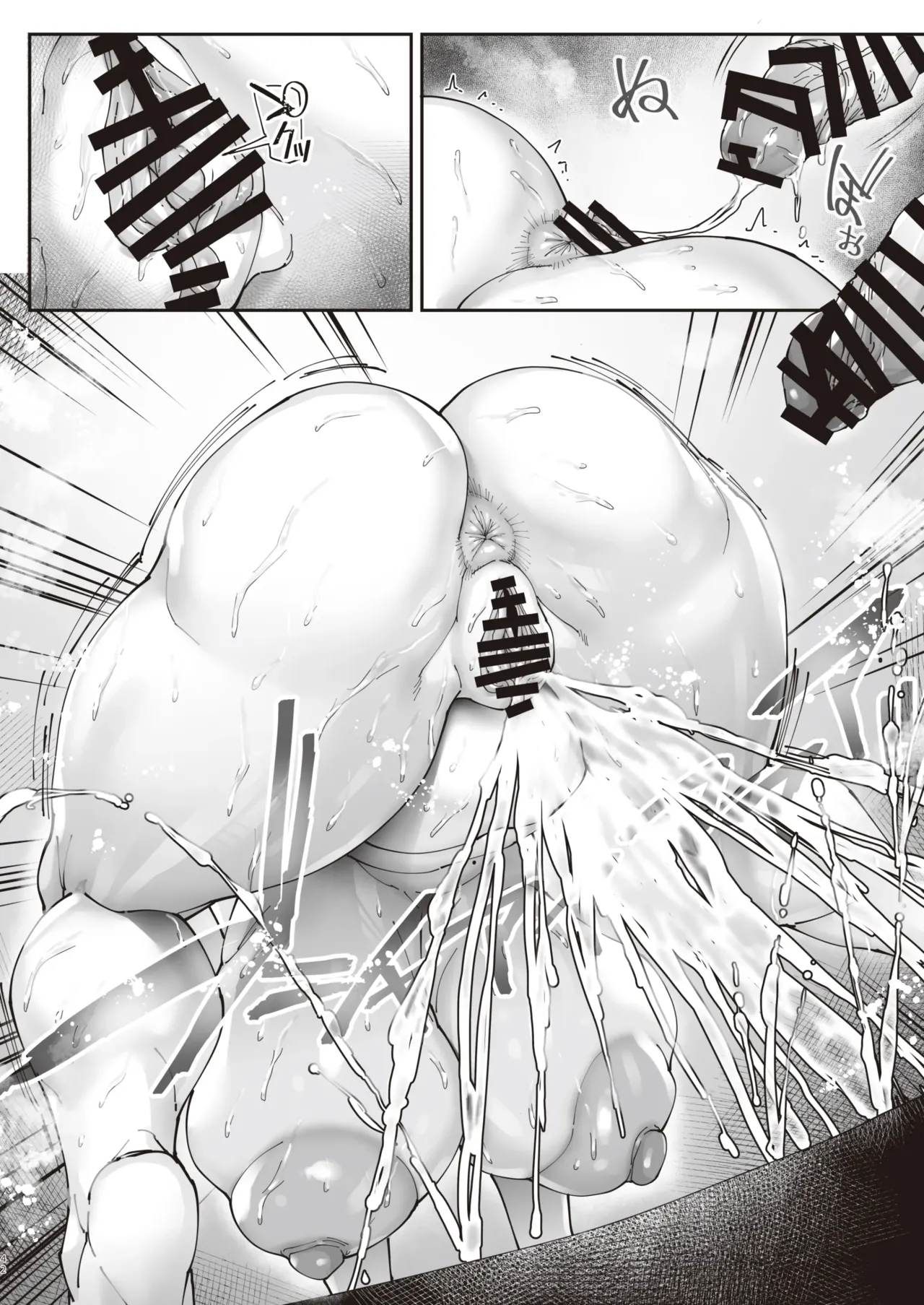 [Kocho Kocho Koukou (Bonten)] Aces Hypnosis ~episode.01~ 에이스의 최면~에피소드.01~ Bildnummer 43