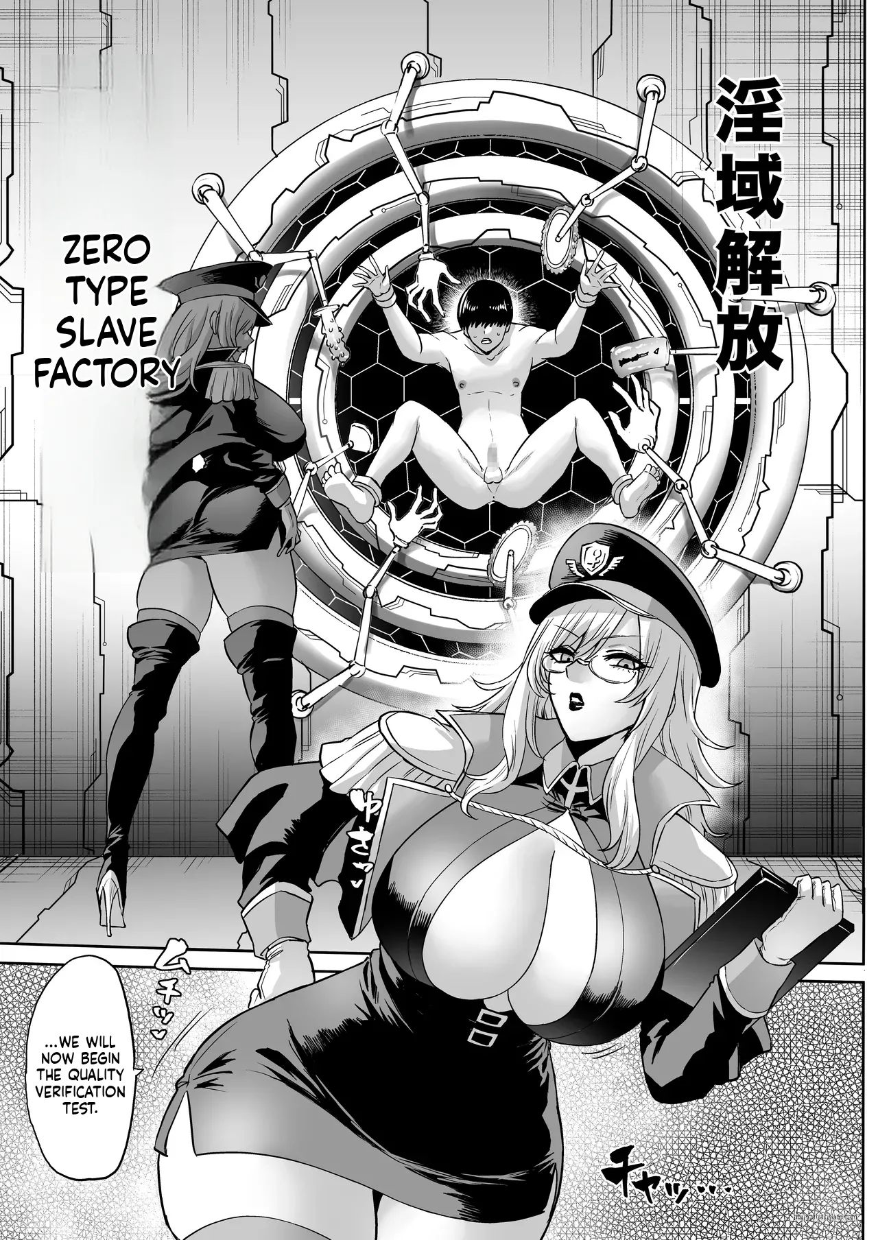 Jikan no Majo 6 -Queendom come- (AI Translation) 이미지 번호 54