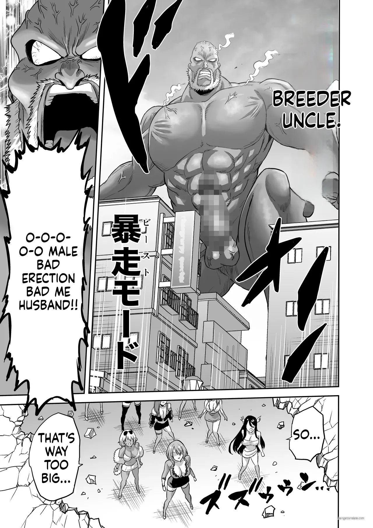 Jikan no Majo 6 -Queendom come- (AI Translation) 이미지 번호 84