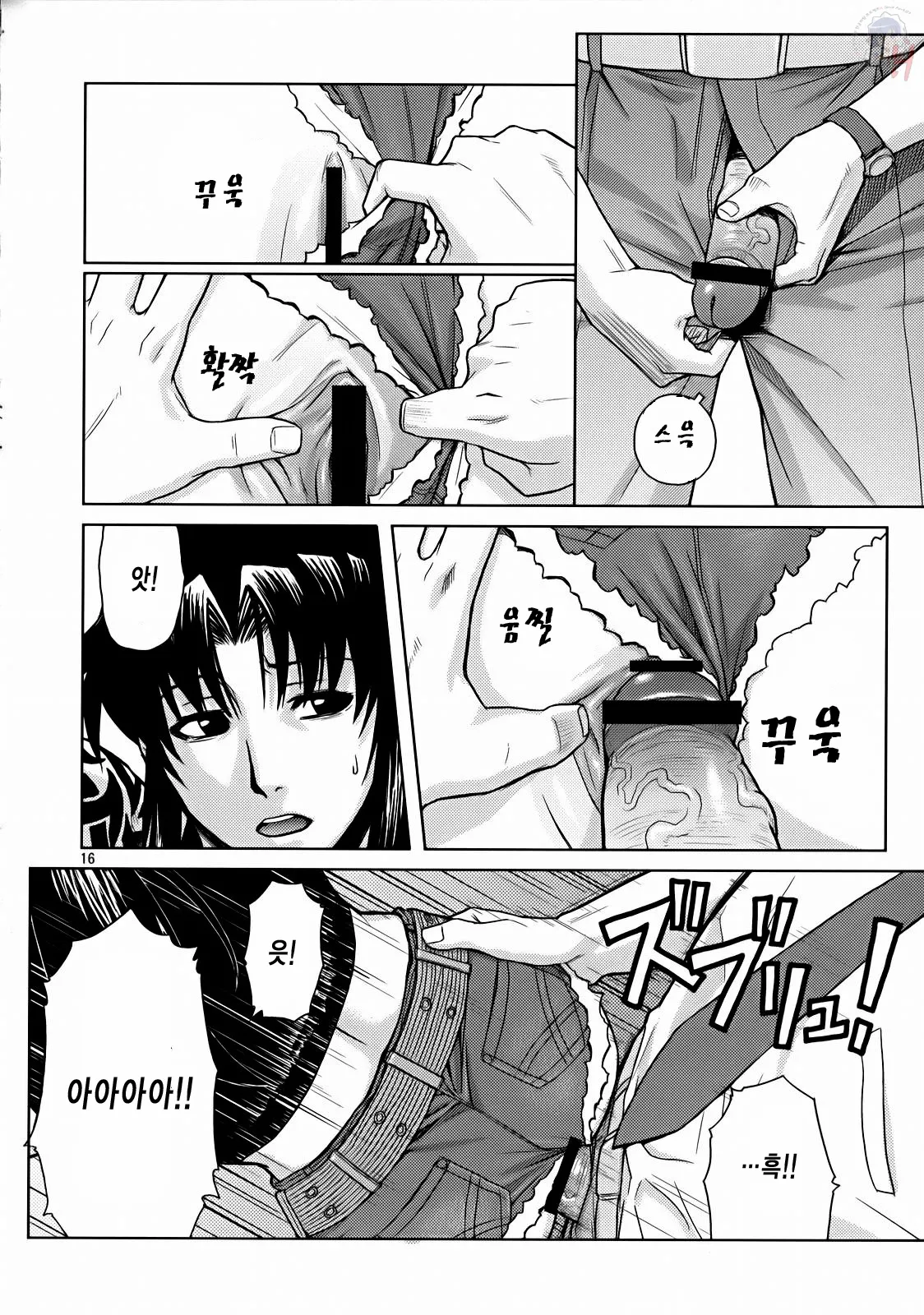 (C72) [AZASUKE WIND (AZASUKE)] SECRET (BLACK LAGOON) [Korean] Bildnummer 15