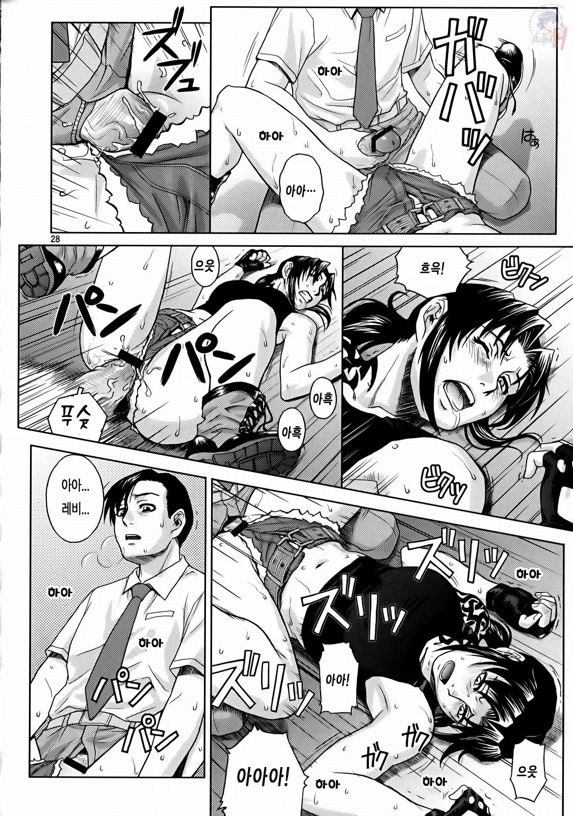 (C72) [AZASUKE WIND (AZASUKE)] SECRET (BLACK LAGOON) [Korean] Bildnummer 27