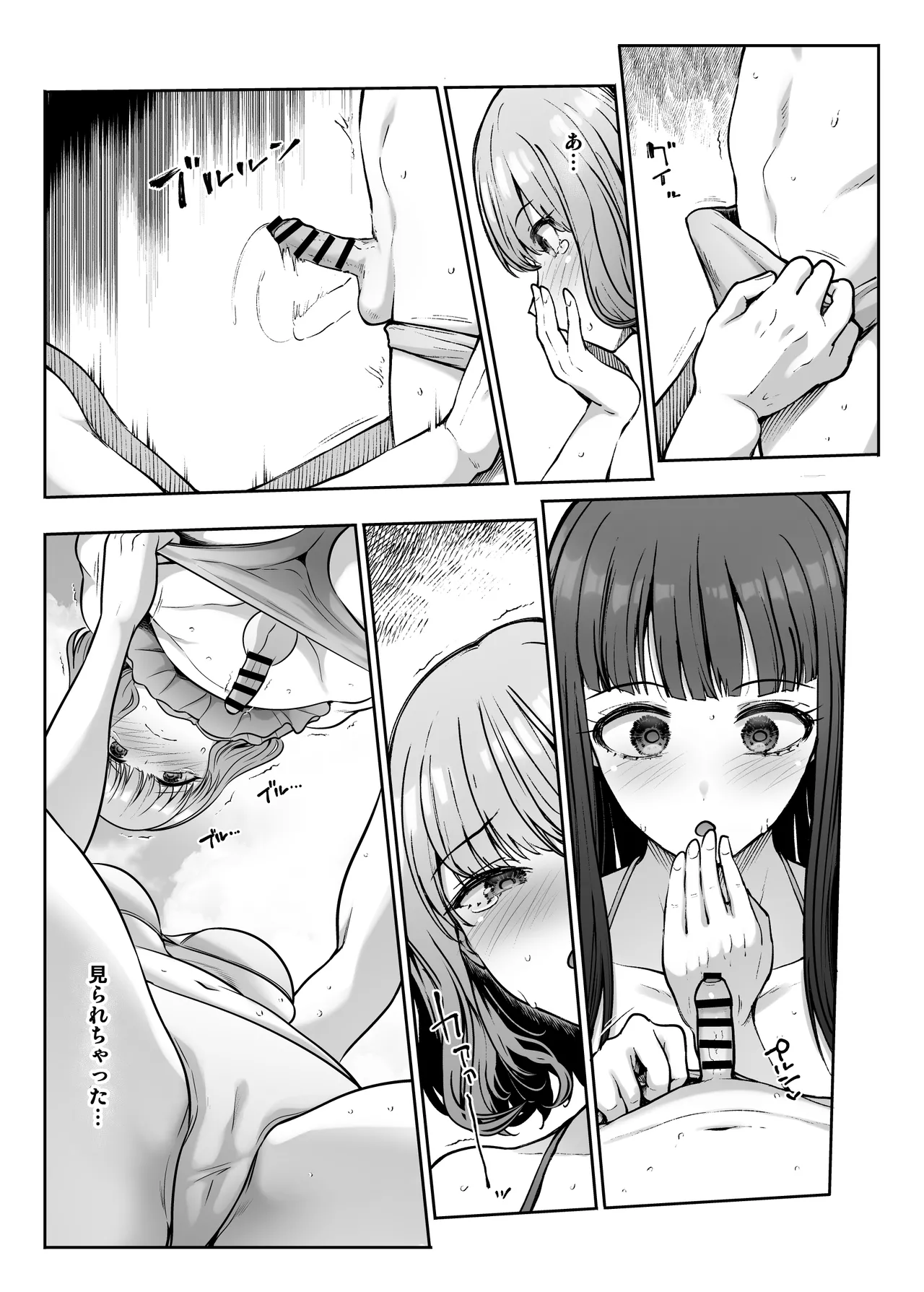 [Takemasaya (Takemasa Takeshi)] Shimai Gokko ~Kono Natsu Boku wa, Mesu no Yorokobi o Shiru~ 이미지 번호 24