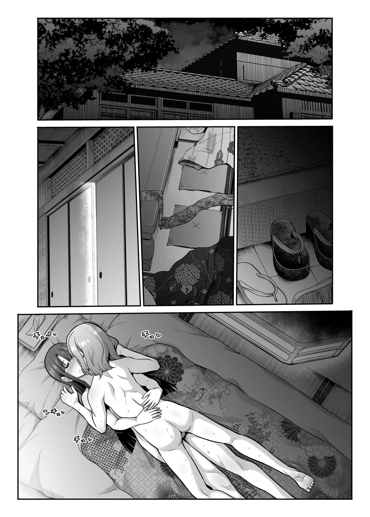 [Takemasaya (Takemasa Takeshi)] Shimai Gokko ~Kono Natsu Boku wa, Mesu no Yorokobi o Shiru~ 이미지 번호 68