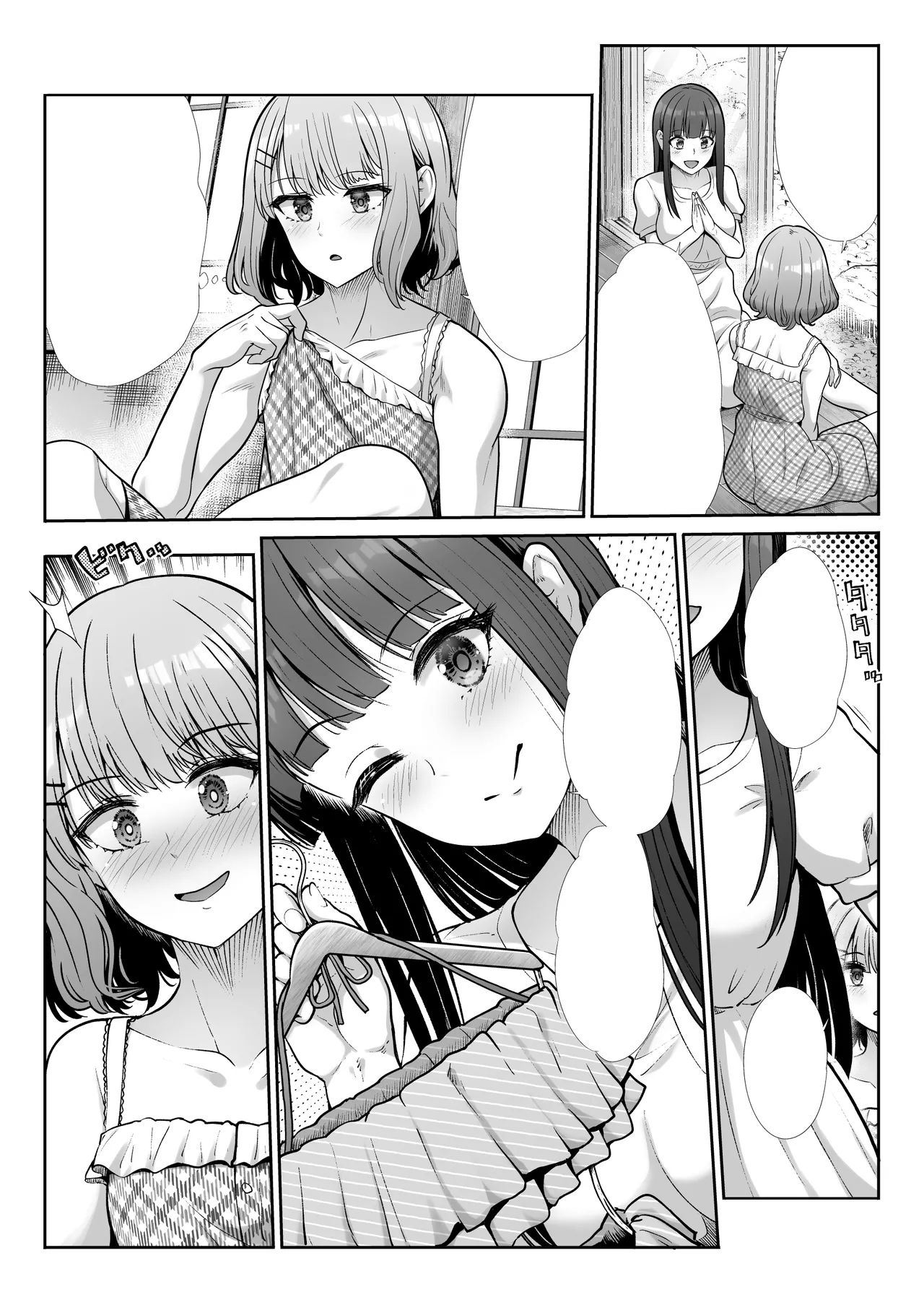 [Takemasaya (Takemasa Takeshi)] Shimai Gokko ~Kono Natsu Boku wa, Mesu no Yorokobi o Shiru~ [Textless] 图片编号 12