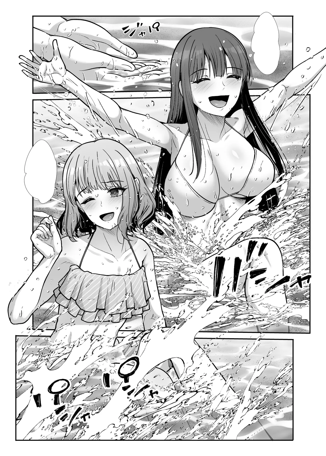 [Takemasaya (Takemasa Takeshi)] Shimai Gokko ~Kono Natsu Boku wa, Mesu no Yorokobi o Shiru~ [Textless] 图片编号 16