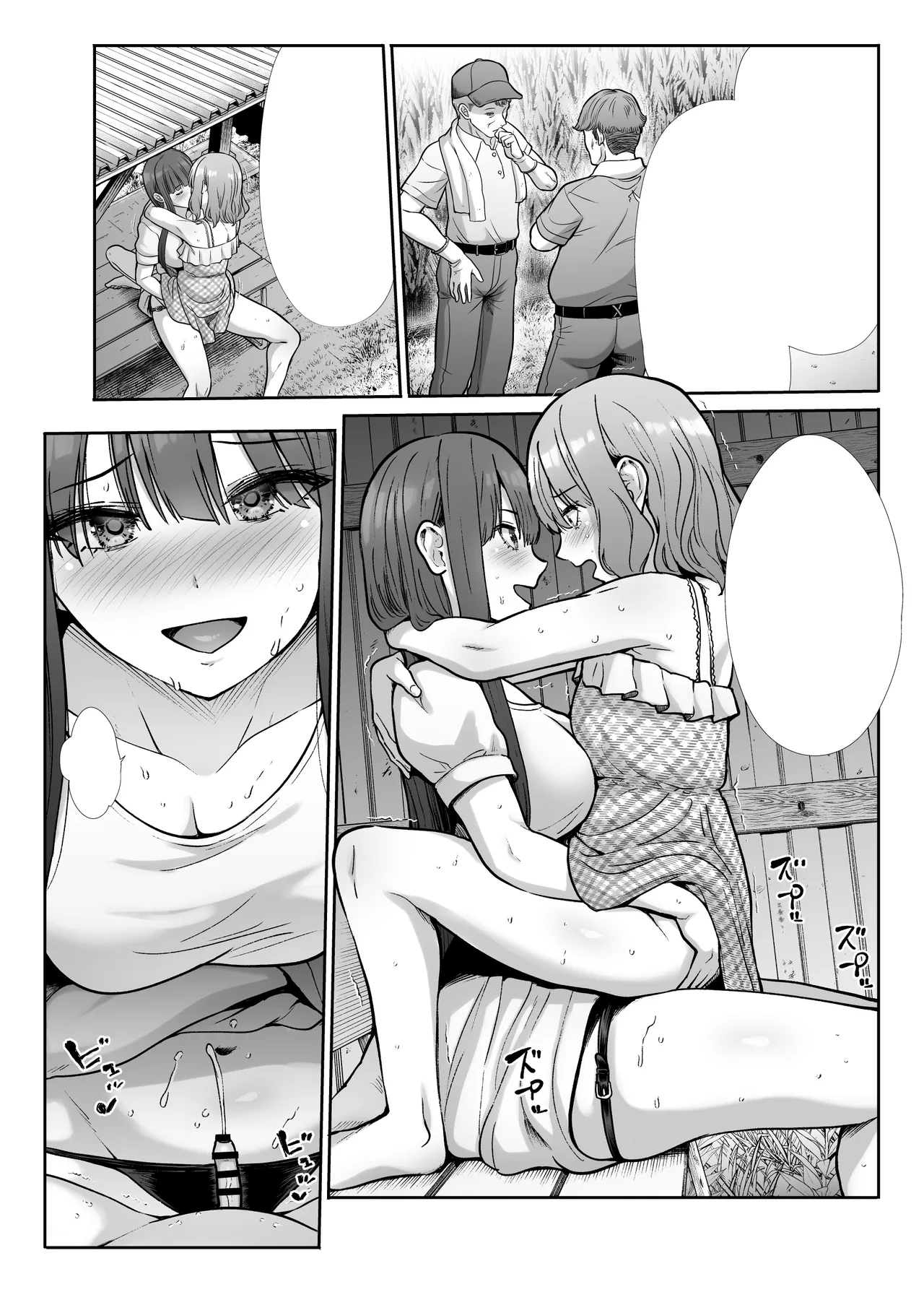 [Takemasaya (Takemasa Takeshi)] Shimai Gokko ~Kono Natsu Boku wa, Mesu no Yorokobi o Shiru~ [Textless] 图片编号 90