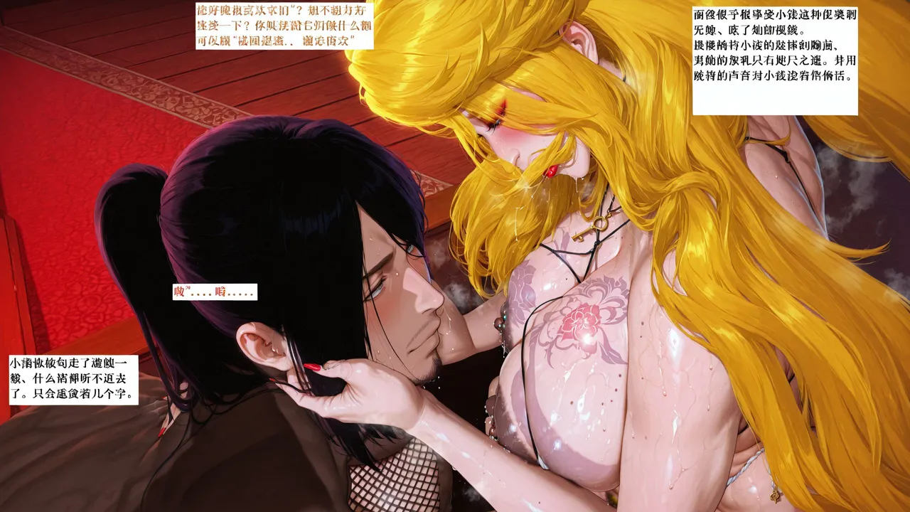 【blsw1212】AI试作 [AI Generated] 图片编号 4