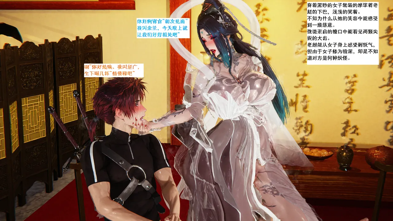 【blsw1212】AI试作 [AI Generated] 图片编号 5