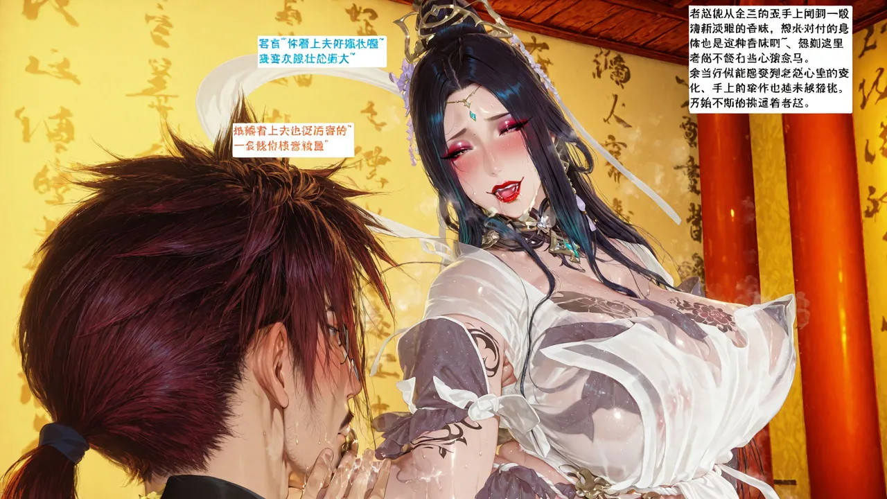 【blsw1212】AI试作 [AI Generated] 图片编号 6