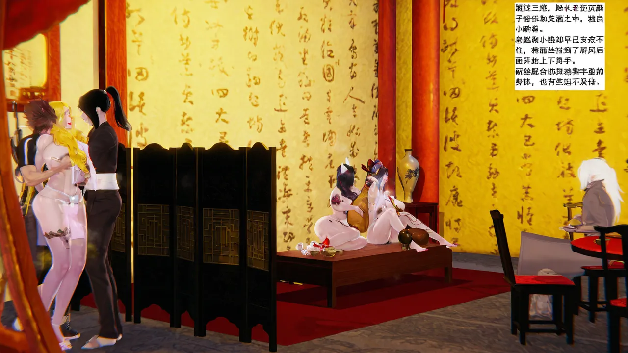 【blsw1212】AI试作 [AI Generated] 图片编号 17