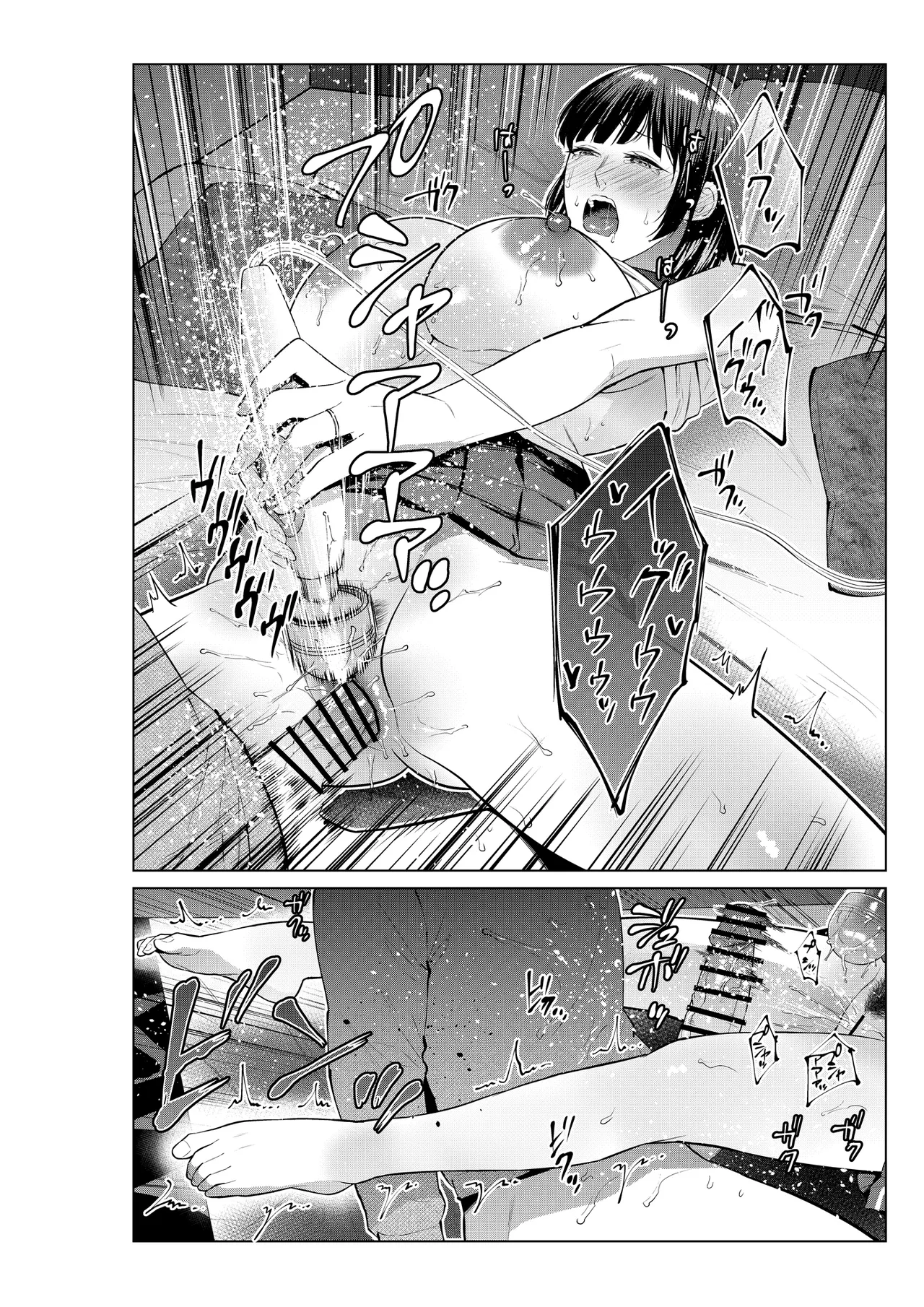 [Natsu no Oyatsu] haha to rabuho ni i xtu ta hi numero di immagine  33