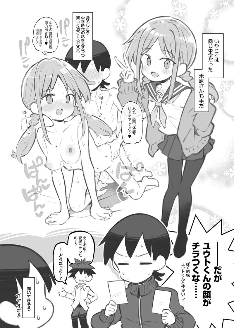 [Matsuriuta] bunka sai so-purando gaiden「 seisou han no huzita kun③」 이미지 번호 7