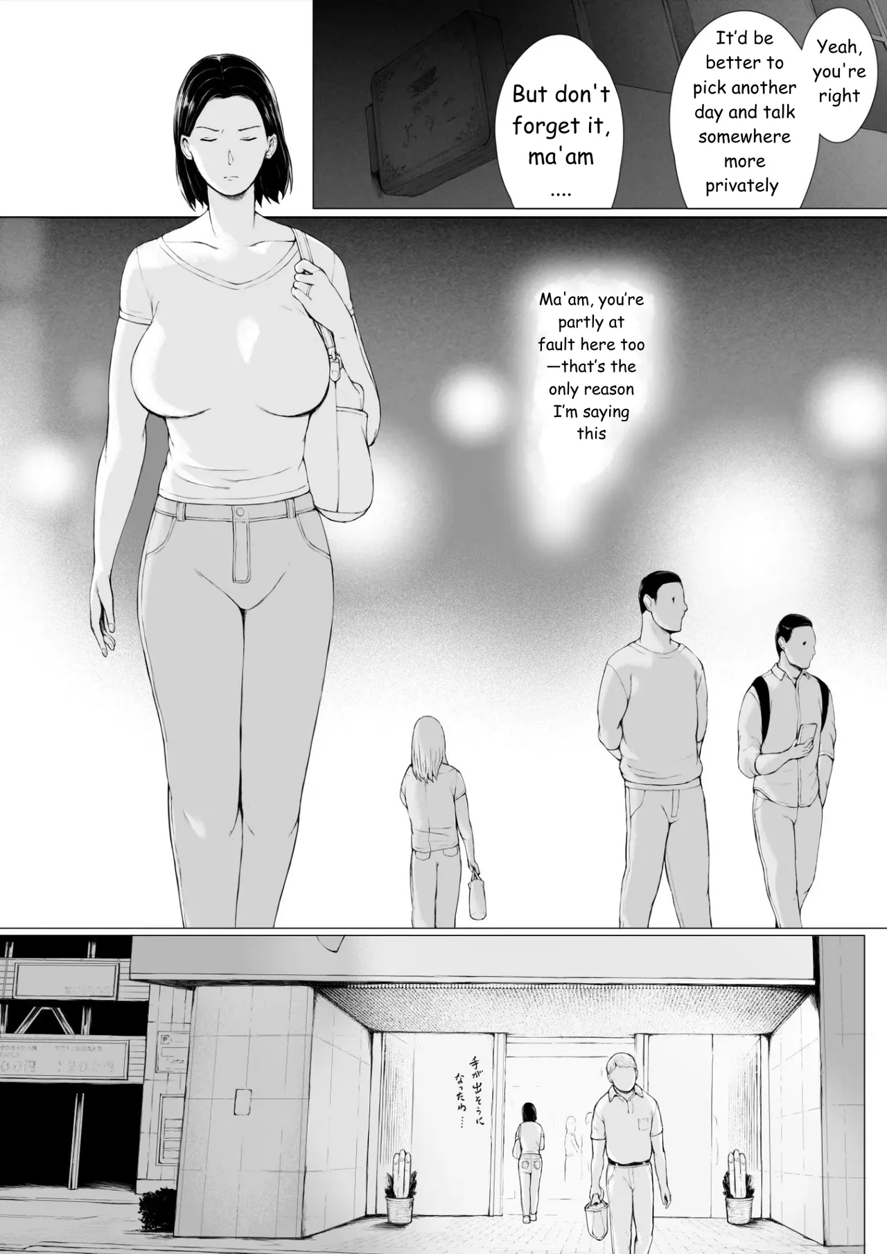 [Pulpo Azone] Oku-san Hitoban Damatte Washi ni Dakareena | —Ma'am, just stay quiet and let me hold you for one night numero di immagine  14