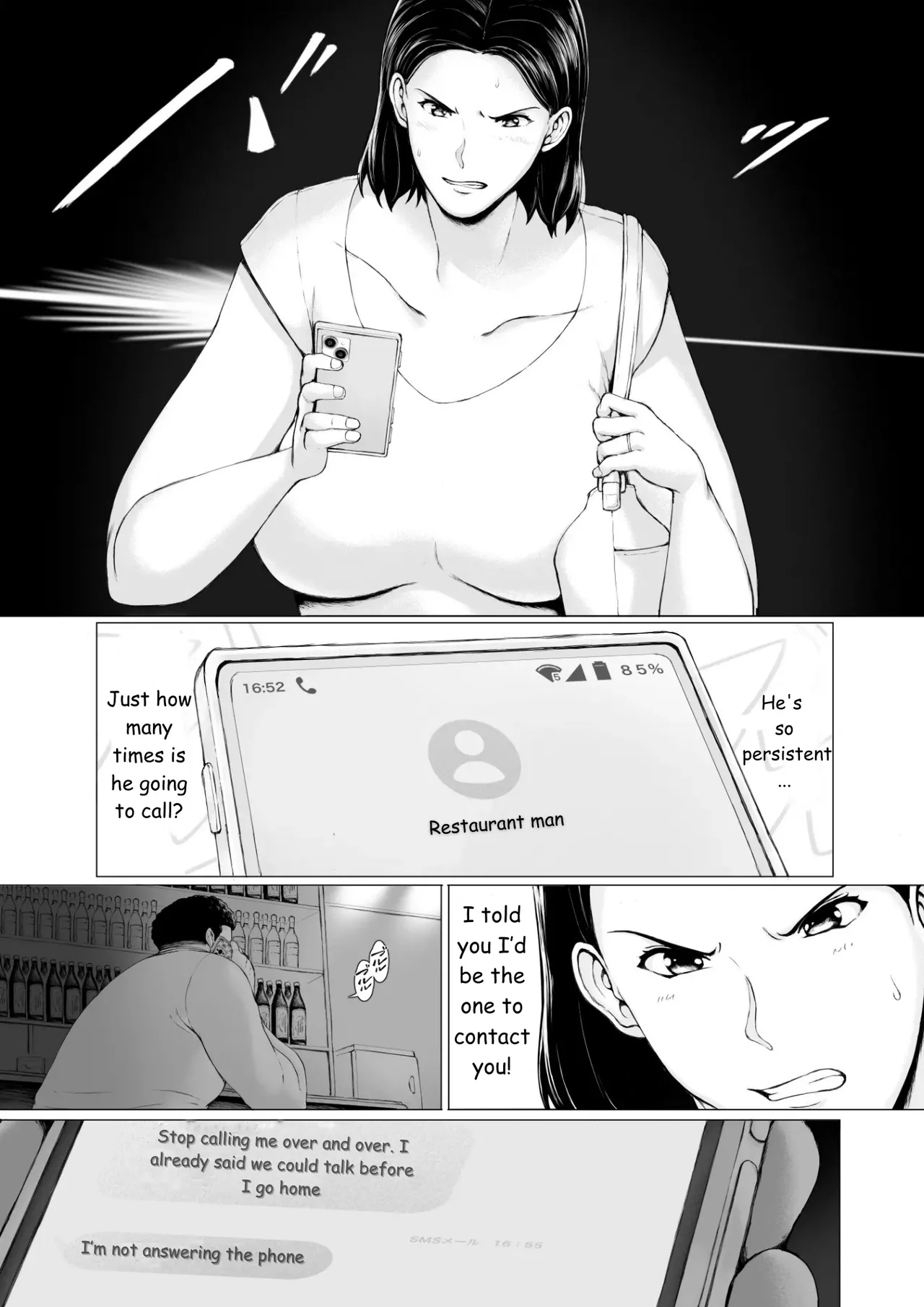 [Pulpo Azone] Oku-san Hitoban Damatte Washi ni Dakareena | —Ma'am, just stay quiet and let me hold you for one night numero di immagine  20